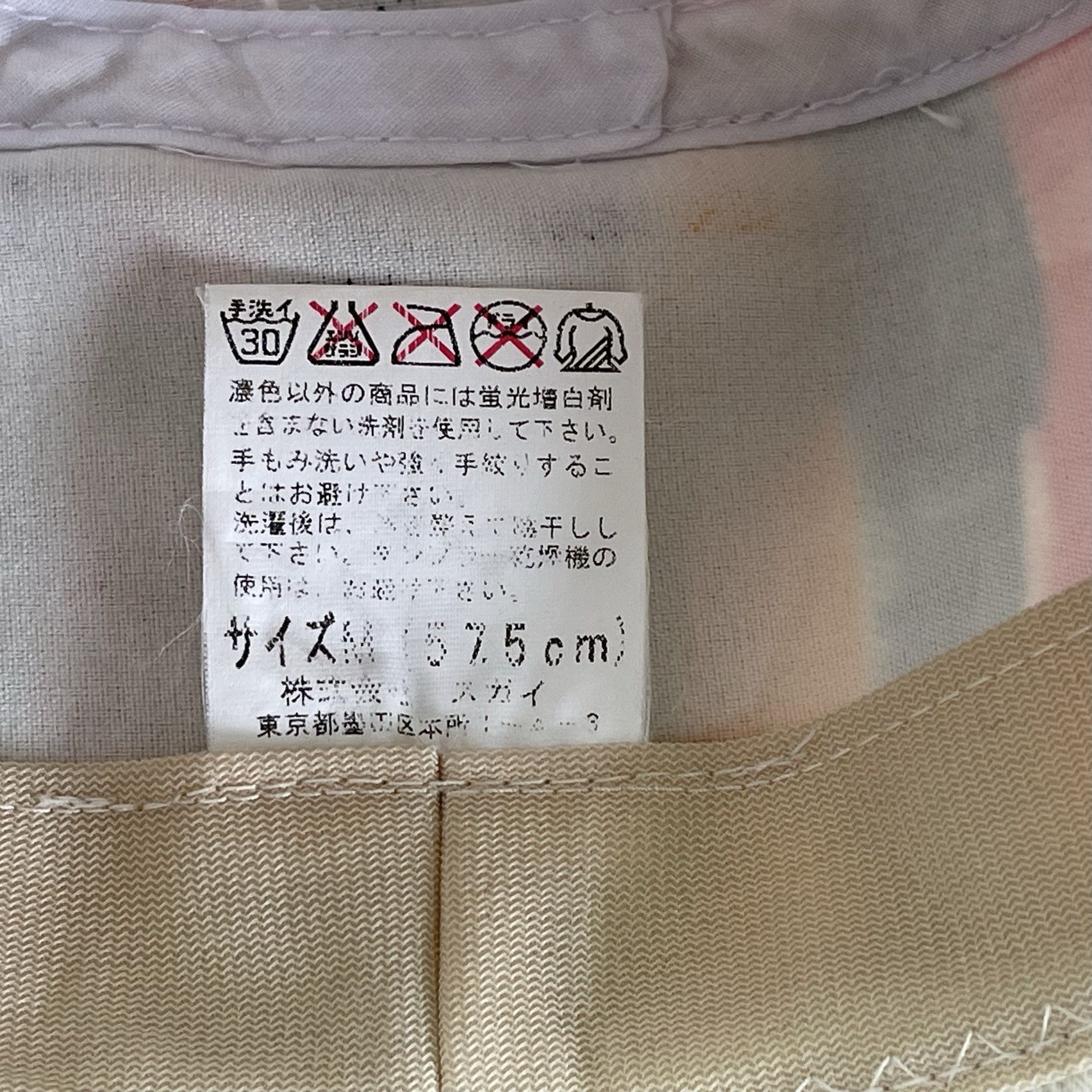 Vintage Unknown Custom Made Painted Bucket Hats-BH4190 Size ONE SIZE - 10 Thumbnail