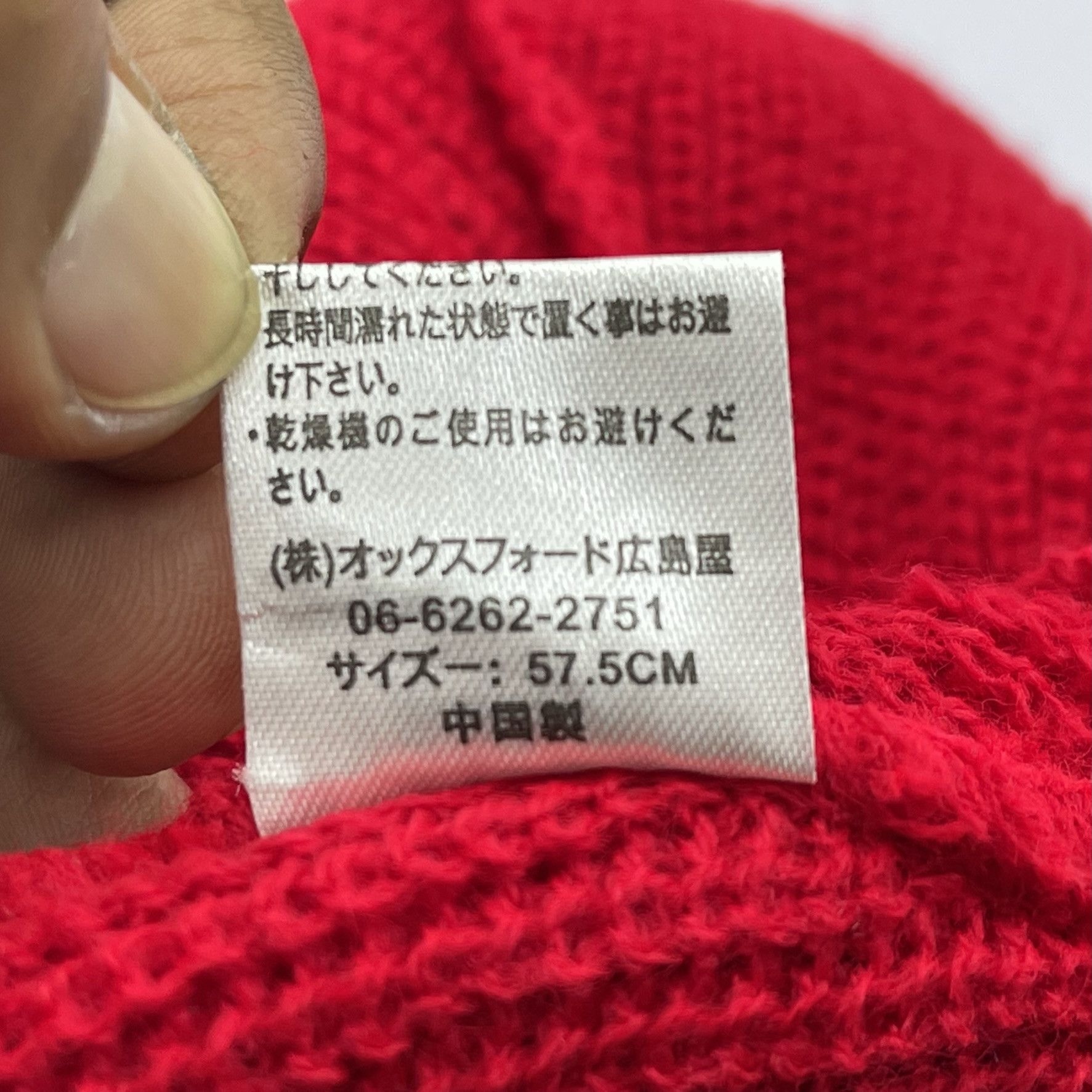 Japanese Brand Unknown Japanese Balaclava Beanie Hats-BH4203 Size ONE SIZE - 9 Thumbnail