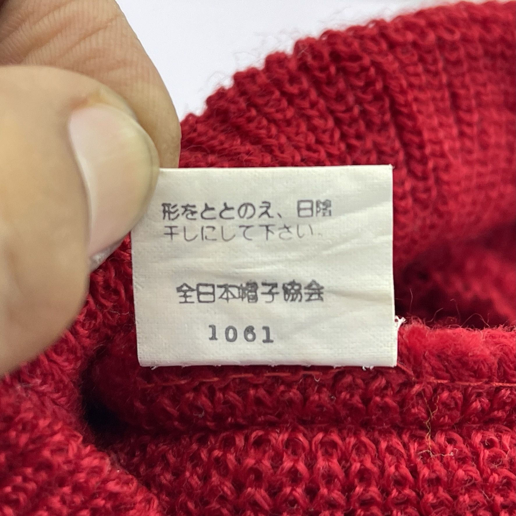 Japanese Brand Unknown Japanese Brand Balaclava Beanie Hats-BH4201 Size ONE SIZE - 9 Thumbnail