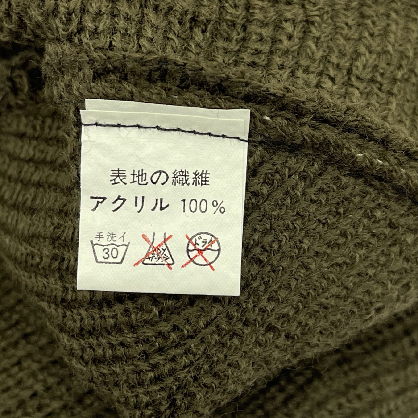 Unknown Japanese Balaclava Beanie Hats-BH4204