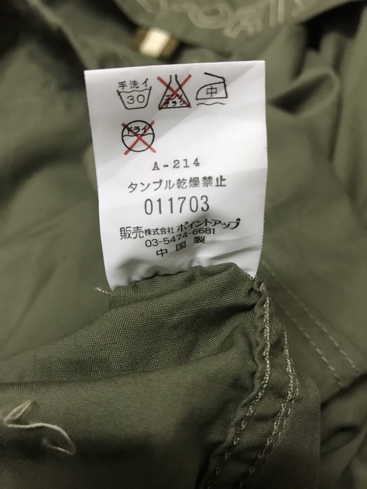 Hai Sporting Gear VINTAGE DESIGNER JAPAN HAI SPORTING GEAR LIGHT JACKET 011703 Size US M / EU 48-50 / 2 - 9 Thumbnail
