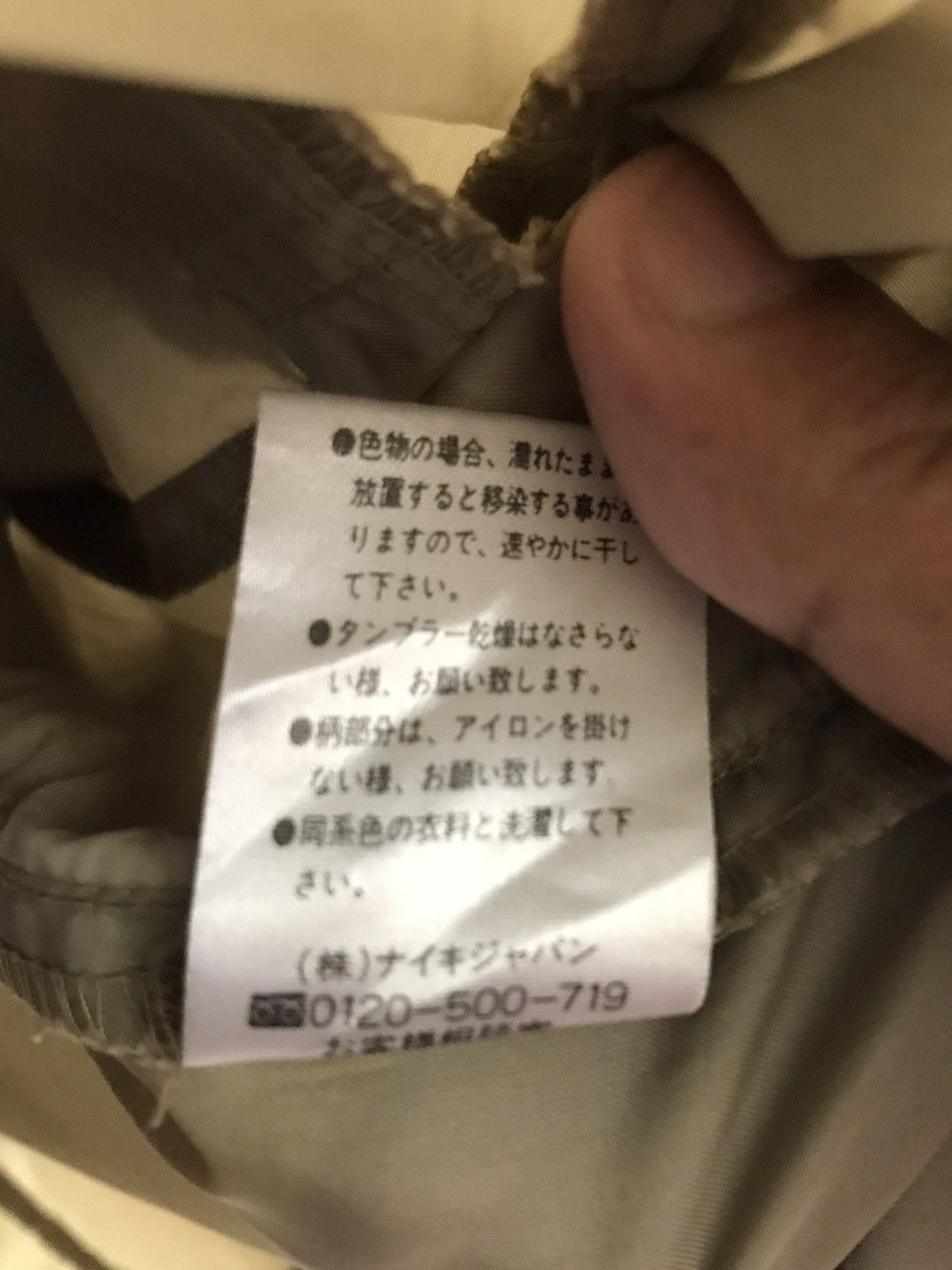 Nike Nike Runners Light Jacket Size US S / EU 44-46 / 1 - 20 Thumbnail