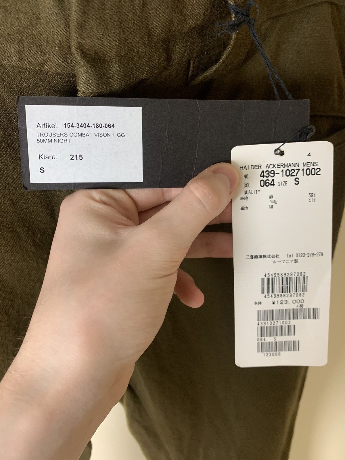 Haider Ackermann Haider Ackermann Brown Blue Side Stripe Trousers Size US 30 / EU 46 - 10 Thumbnail