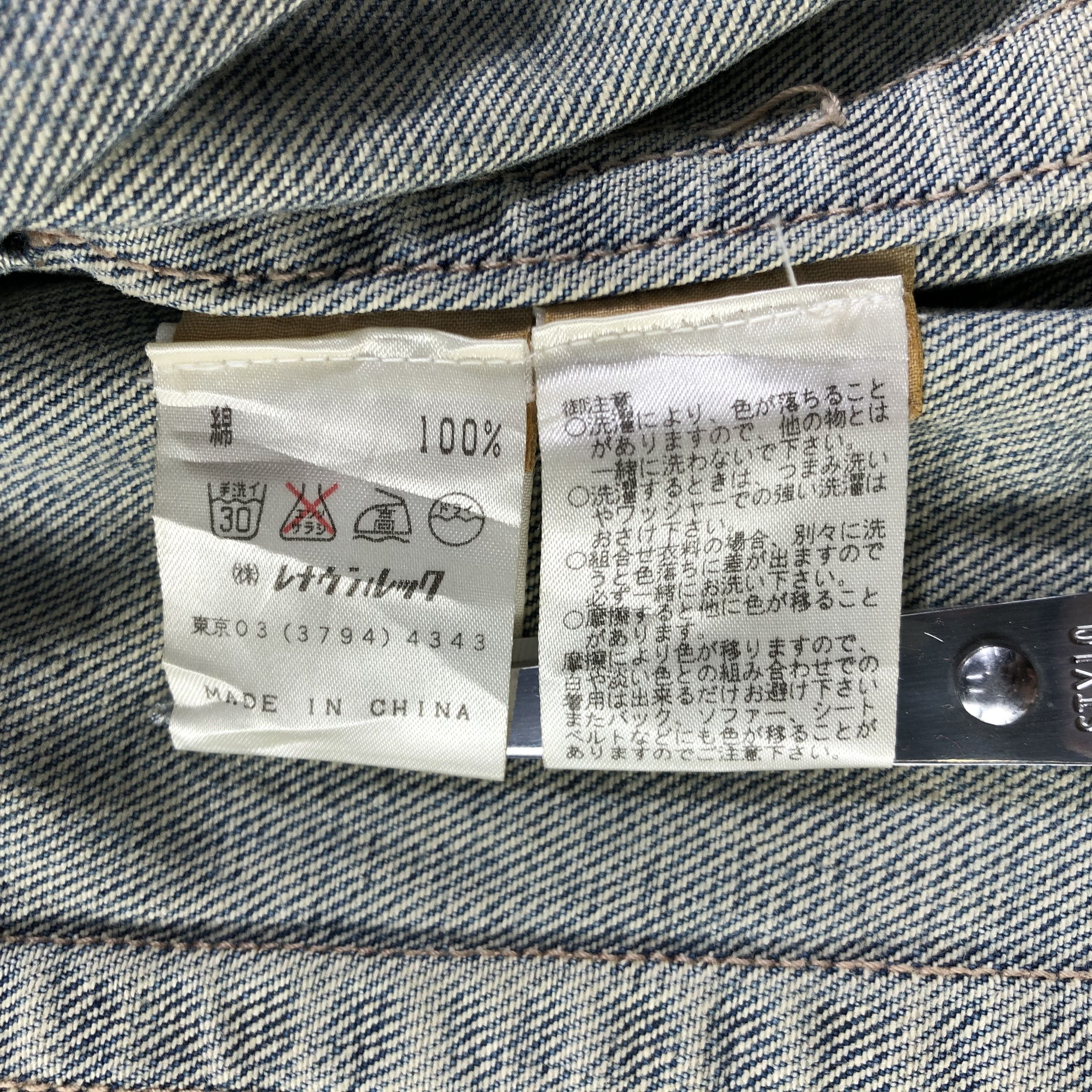Marc Jacobs Marc Jacobs Denim Jacket -JC183 Size US XS / EU 42 / 0 - 5 Thumbnail