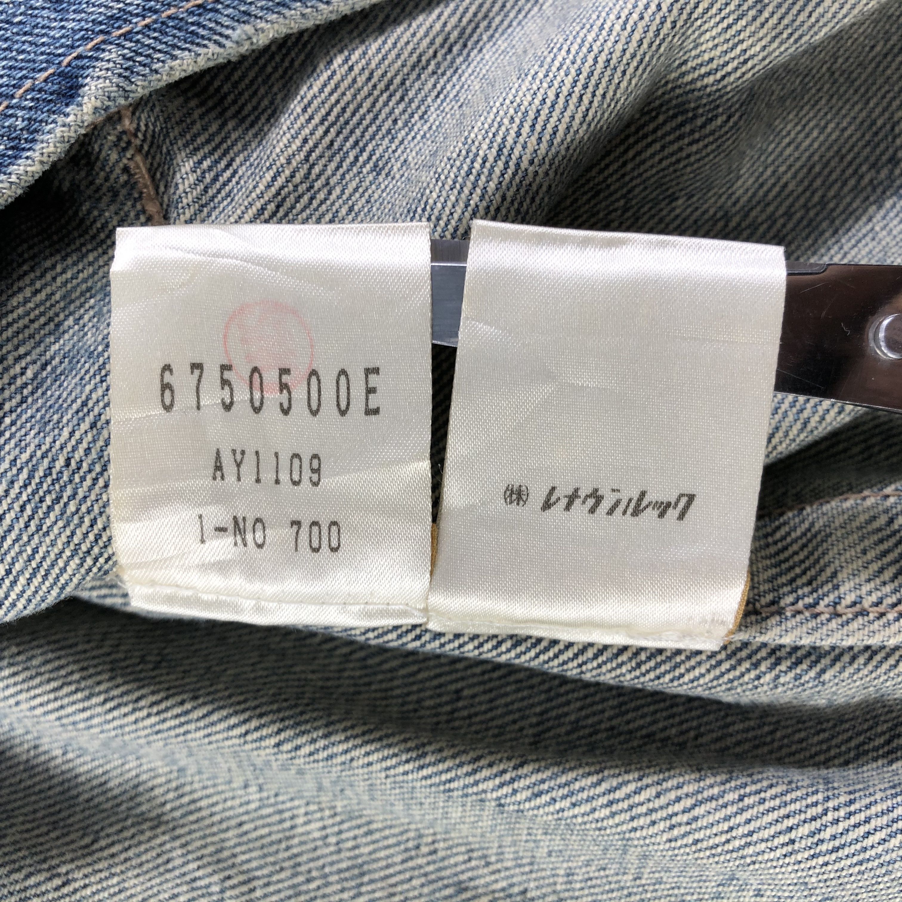 Marc Jacobs Marc Jacobs Denim Jacket -JC183 Size US XS / EU 42 / 0 - 6 Thumbnail