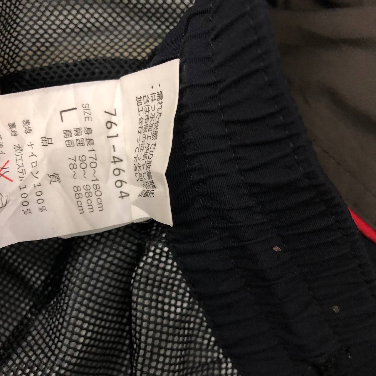 Japanese Brand × Kensho Abe P277 SPORTWEAR BY KENSHO ABE NYLON PANTS Size US 34 / EU 50 - 12 Thumbnail