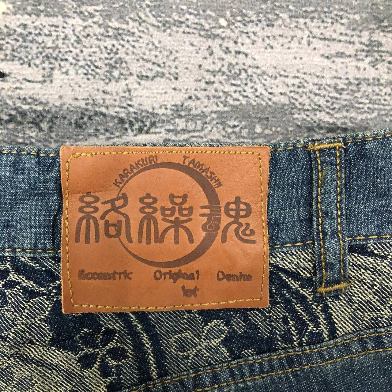 Japanese Brand P266 KARAKURI TAMASHII SUKAJAN EMBROIDERY CROPPED JEANS Size US 35 - 5 Thumbnail