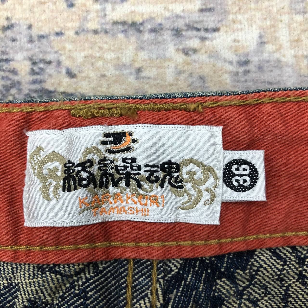 Japanese Brand P266 KARAKURI TAMASHII SUKAJAN EMBROIDERY CROPPED JEANS Size US 35 - 6 Thumbnail