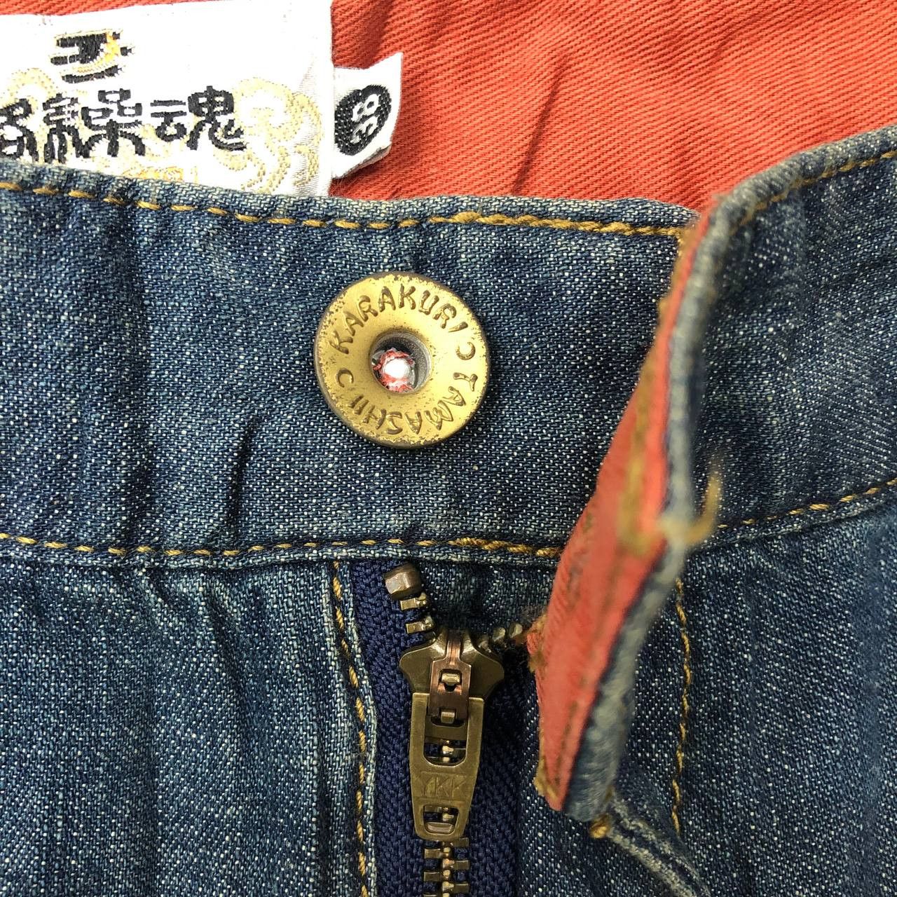 Japanese Brand P266 KARAKURI TAMASHII SUKAJAN EMBROIDERY CROPPED JEANS Size US 35 - 7 Thumbnail