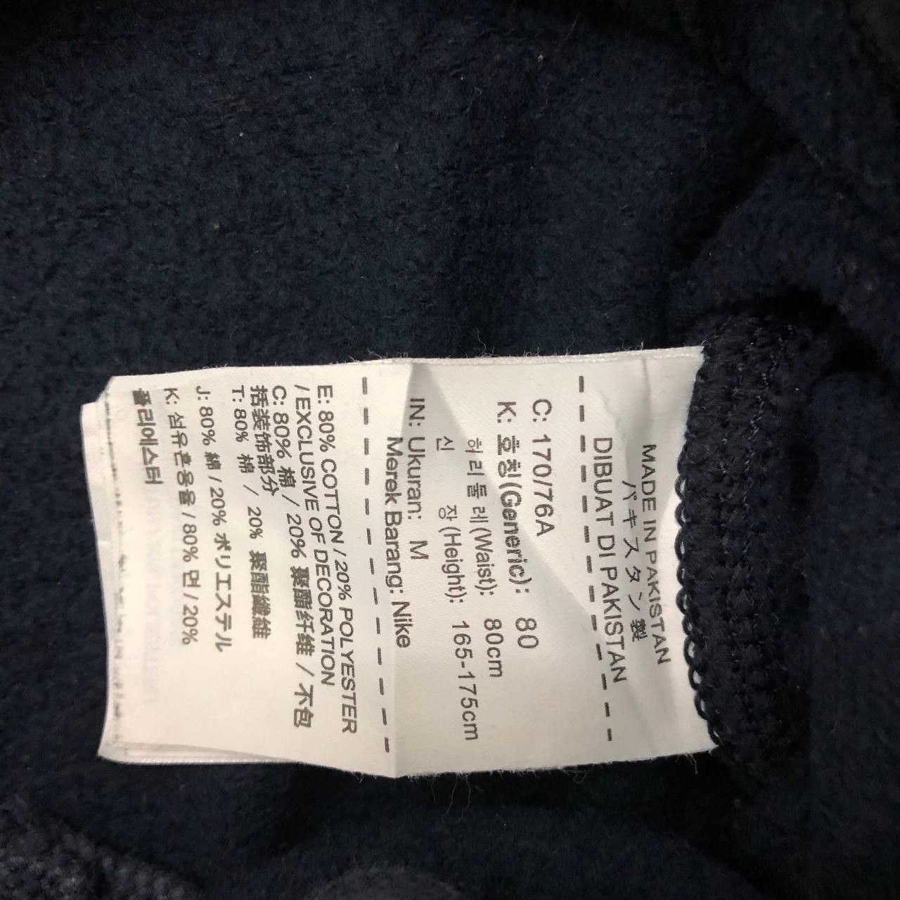 Nike P585 NIKE SWOOSH SUN FADED SWEATPANTS Size US 32 / EU 48 - 6 Thumbnail