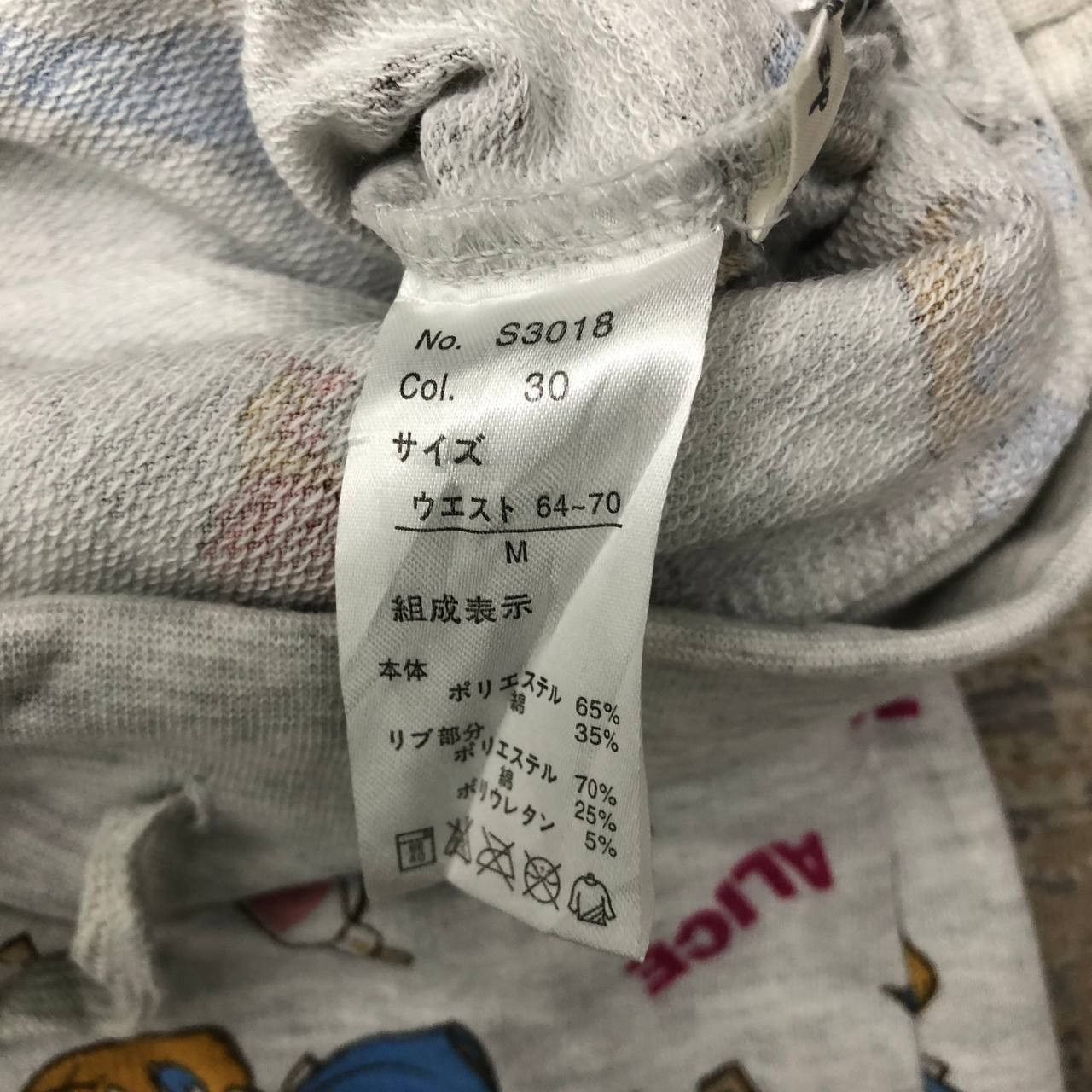Disney P580 ALICE IN WONDERLAND DISNEY SWEATPANTS Size 31" - 6 Thumbnail