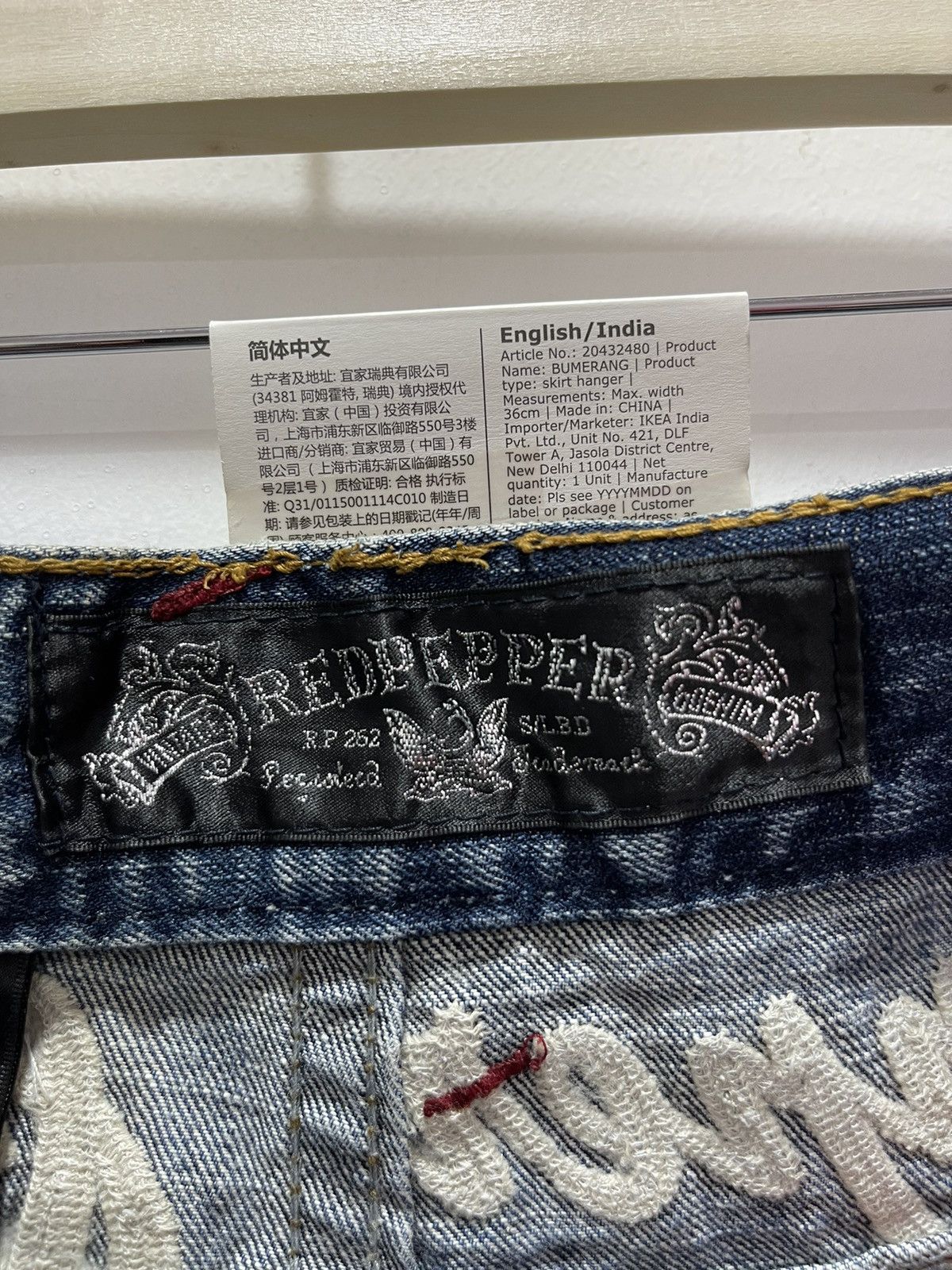 Vintage RED PEPPER STRIPED POCKET DESIGN DISTRESSED DENIM JEANS Size US 29 - 14 Thumbnail