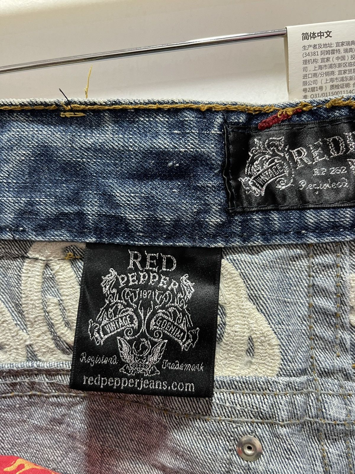 Vintage RED PEPPER STRIPED POCKET DESIGN DISTRESSED DENIM JEANS Size US 29 - 15 Thumbnail