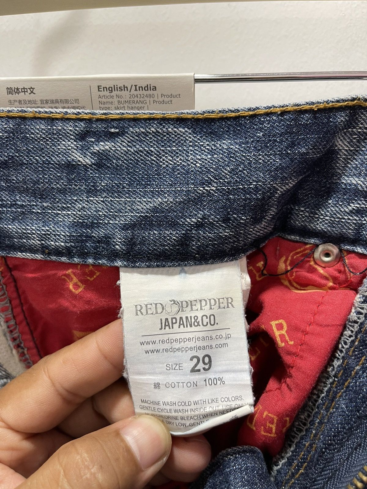 Vintage RED PEPPER STRIPED POCKET DESIGN DISTRESSED DENIM JEANS Size US 29 - 17 Thumbnail