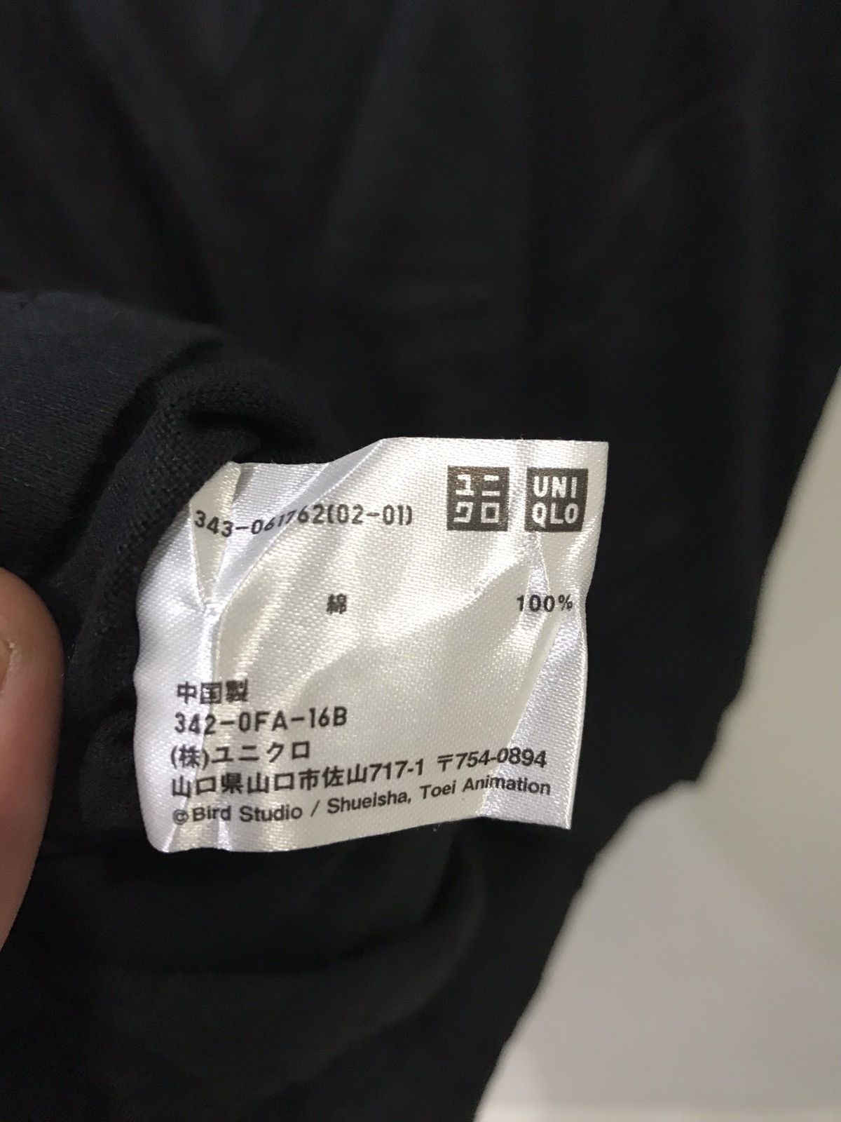 Anime × Uniqlo Uniqlo x Dragonball Goku& Bulma Shirt Size US M / EU 48-50 / 2 - 5 Thumbnail