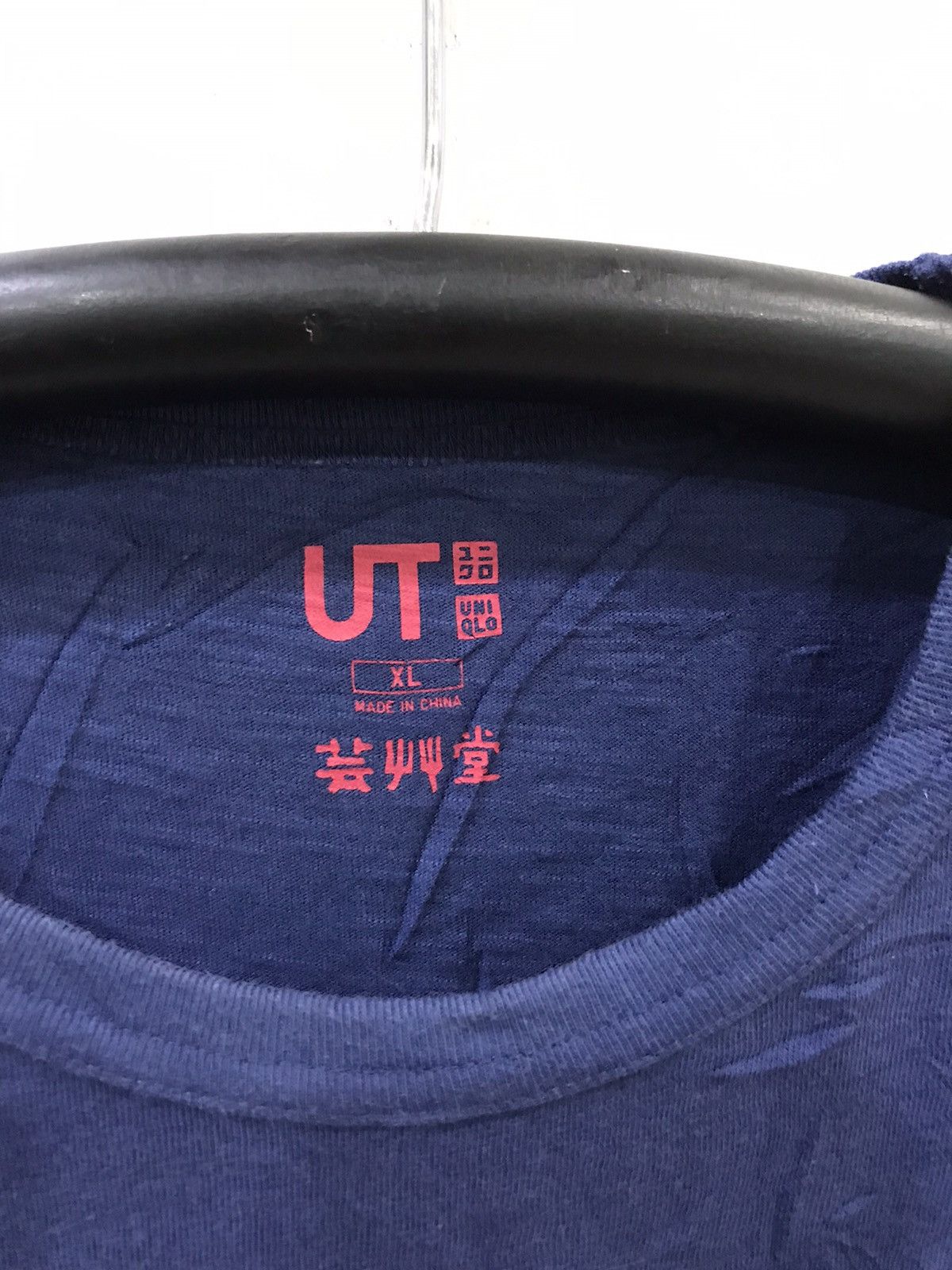 Japanese Brand × Uniqlo Uniqlo x Japanese Brand Shirt Size US XL / EU 56 / 4 - 2 Thumbnail