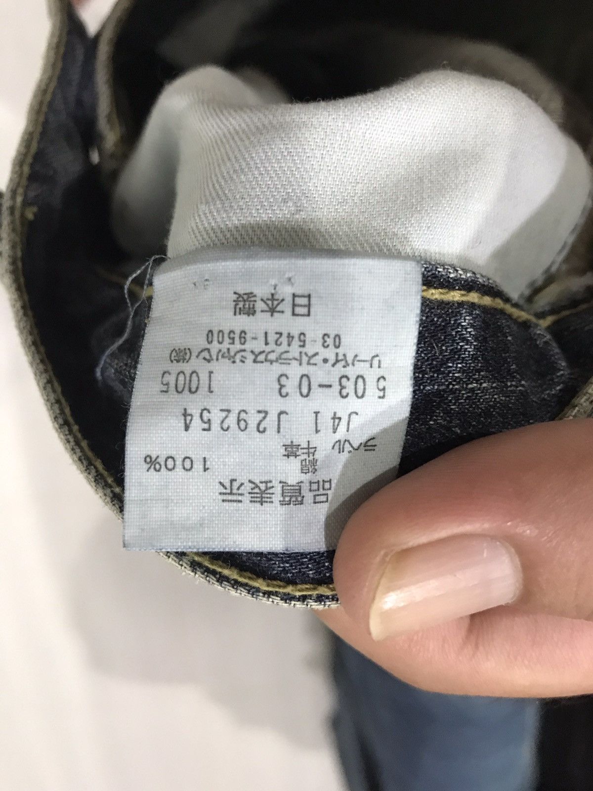 Levi's Levis 503 Beautiful Faded Denim Size US 33 - 19 Thumbnail