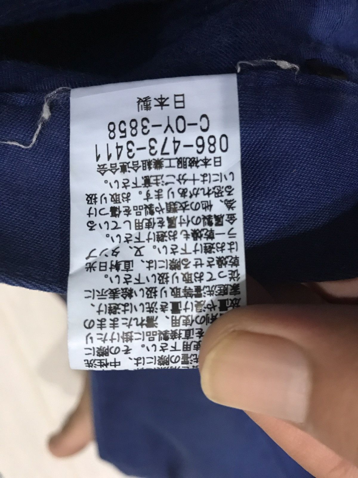 Japanese Brand × Johnbull Johnbull Japan Designer Stretchable Multipockets Pant Size US 28 / EU 44 - 10 Thumbnail