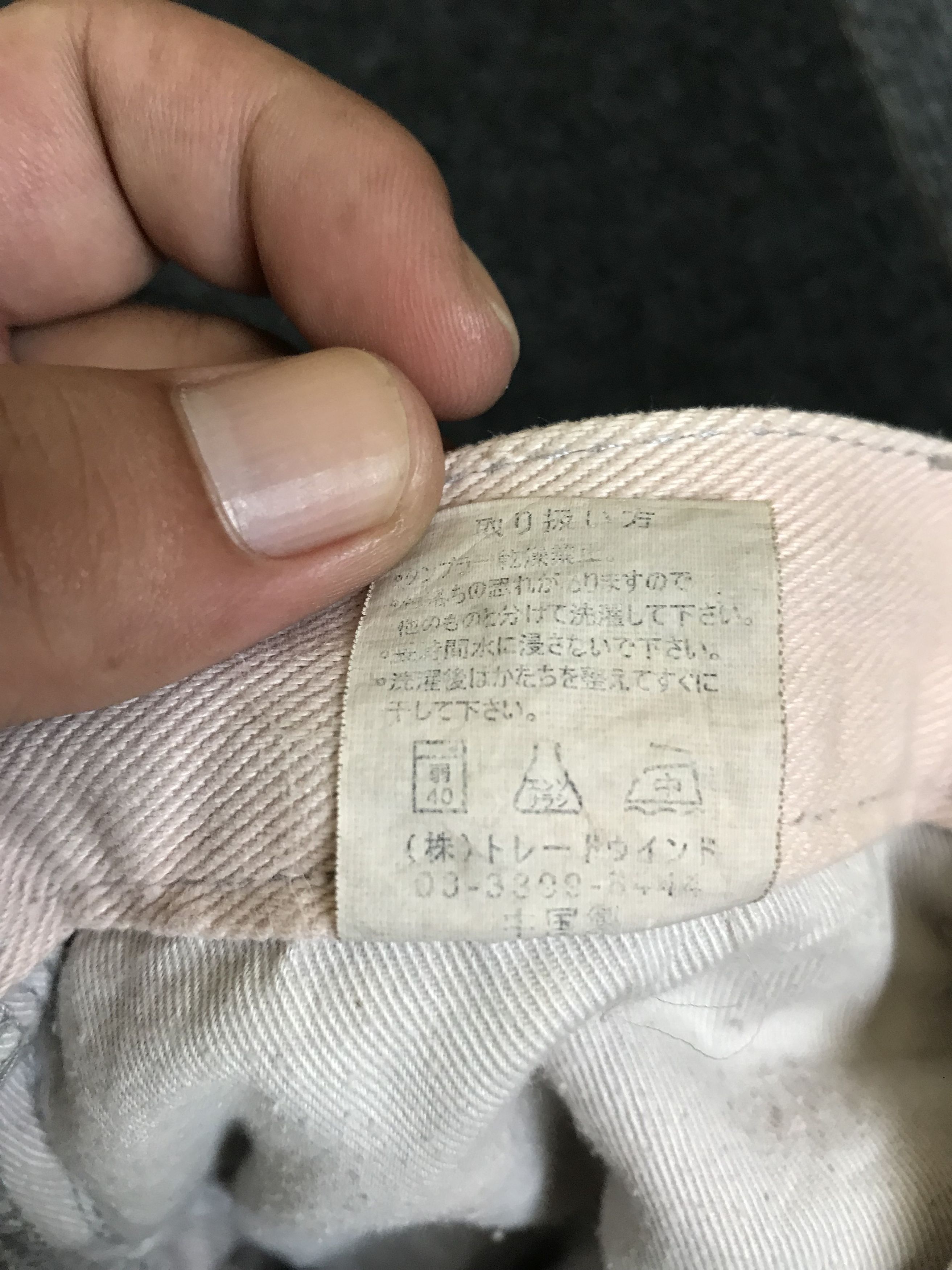 Japanese Brand D83 yaponskii Japan SuperDistressed Acid Patchwork Jeans Size US 34 / EU 50 - 18 Thumbnail