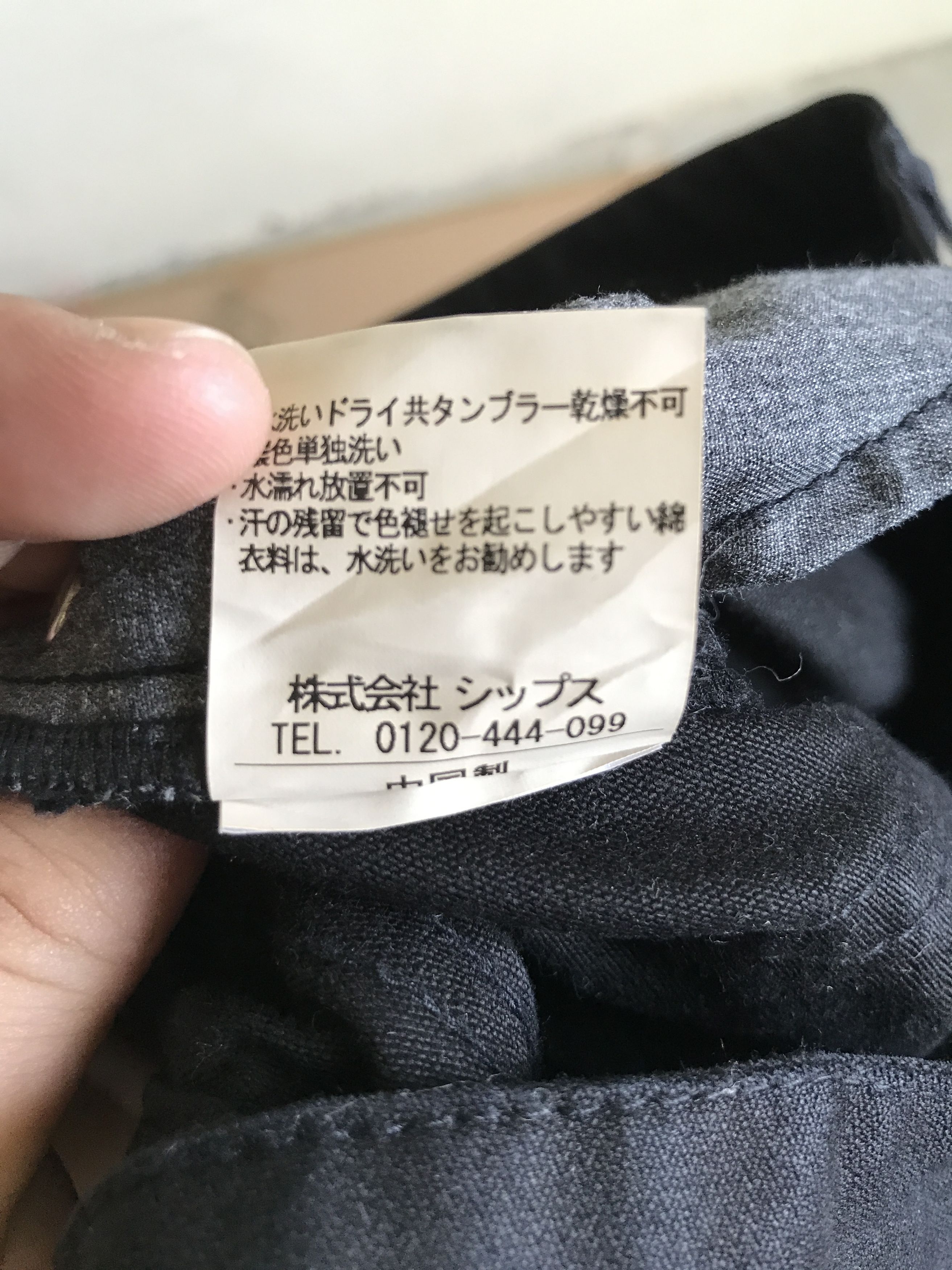 Japanese Brand × Ships Jet Blue CP78 SHIPS JET BLUE Parachute Cargo Pant Size US 28 / EU 44 - 14 Thumbnail