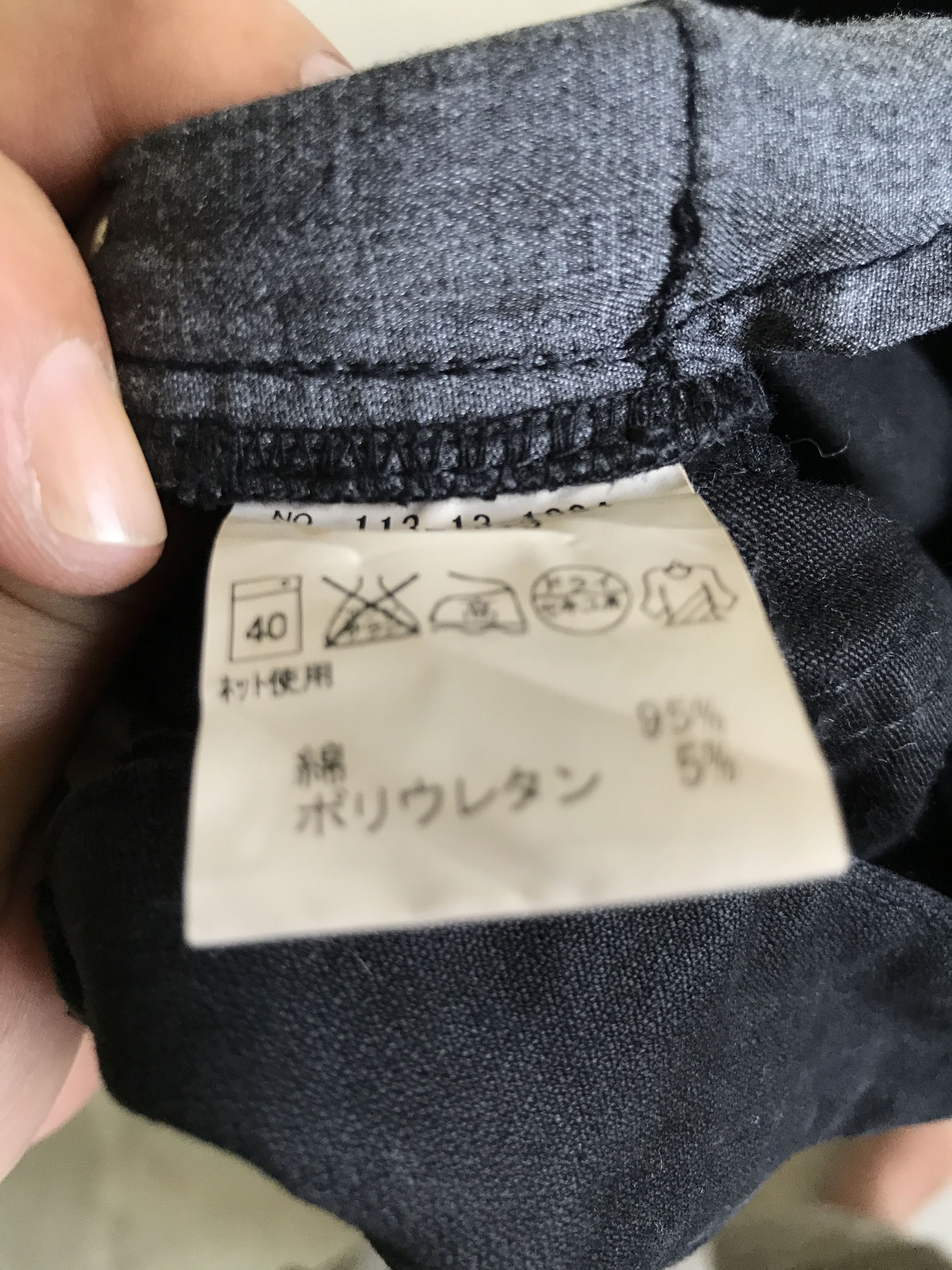 Japanese Brand × Ships Jet Blue CP78 SHIPS JET BLUE Parachute Cargo Pant Size US 28 / EU 44 - 13 Thumbnail