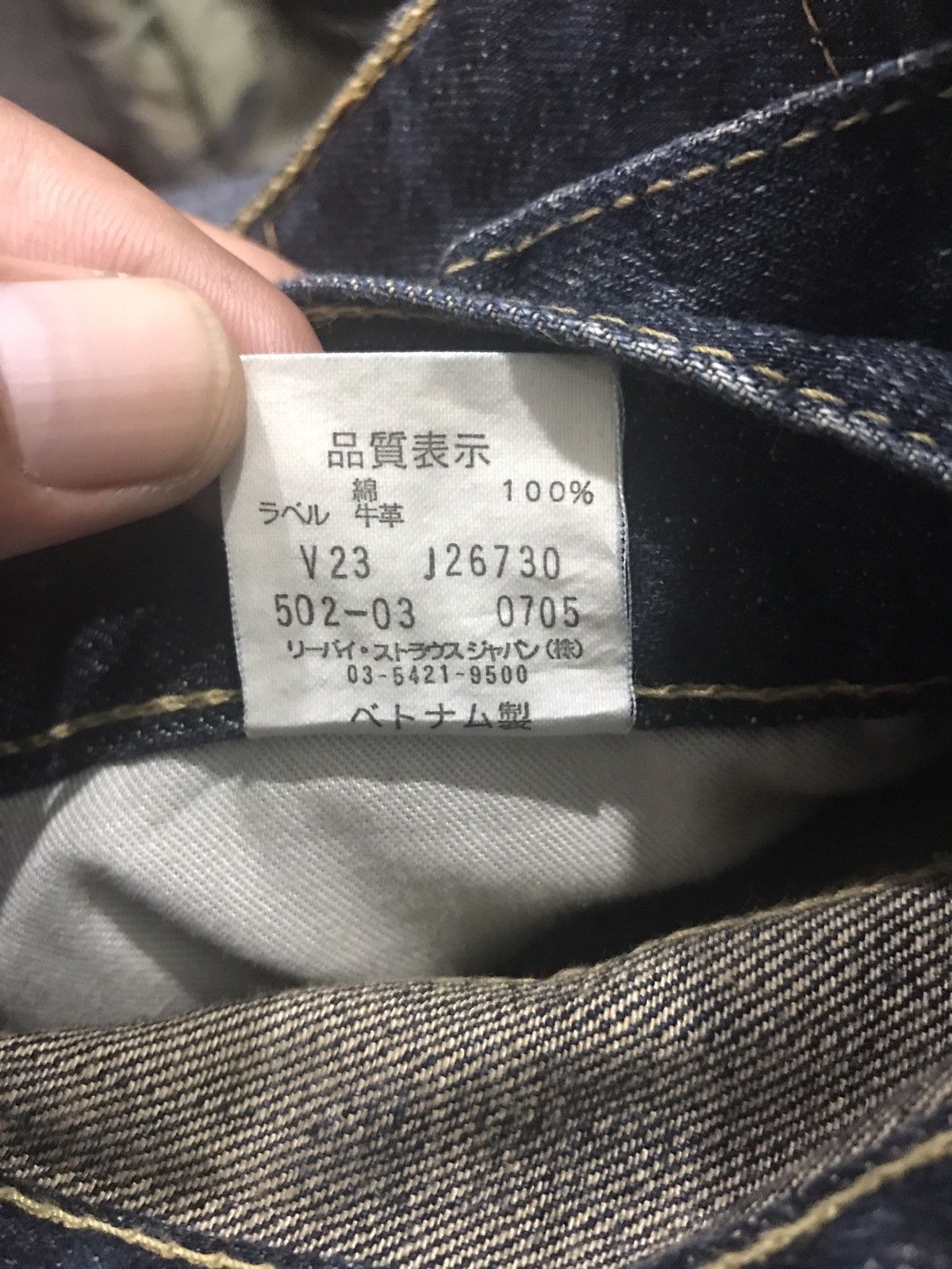 Levi's Levis 502 Stylish Faded Denim Size US 28 / EU 44 - 16 Thumbnail