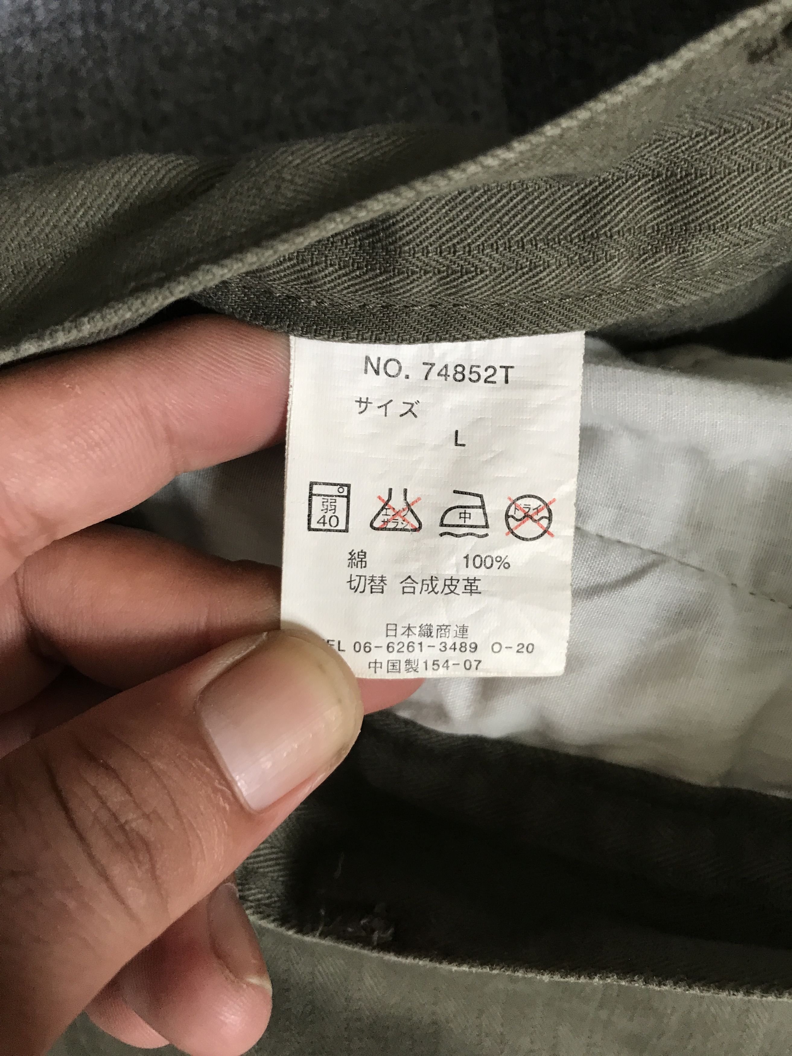 Japanese Brand × Seditionaries CP172 Furbish Japan Tactical Military Flare Cargo Pant Size US 33 - 13 Thumbnail