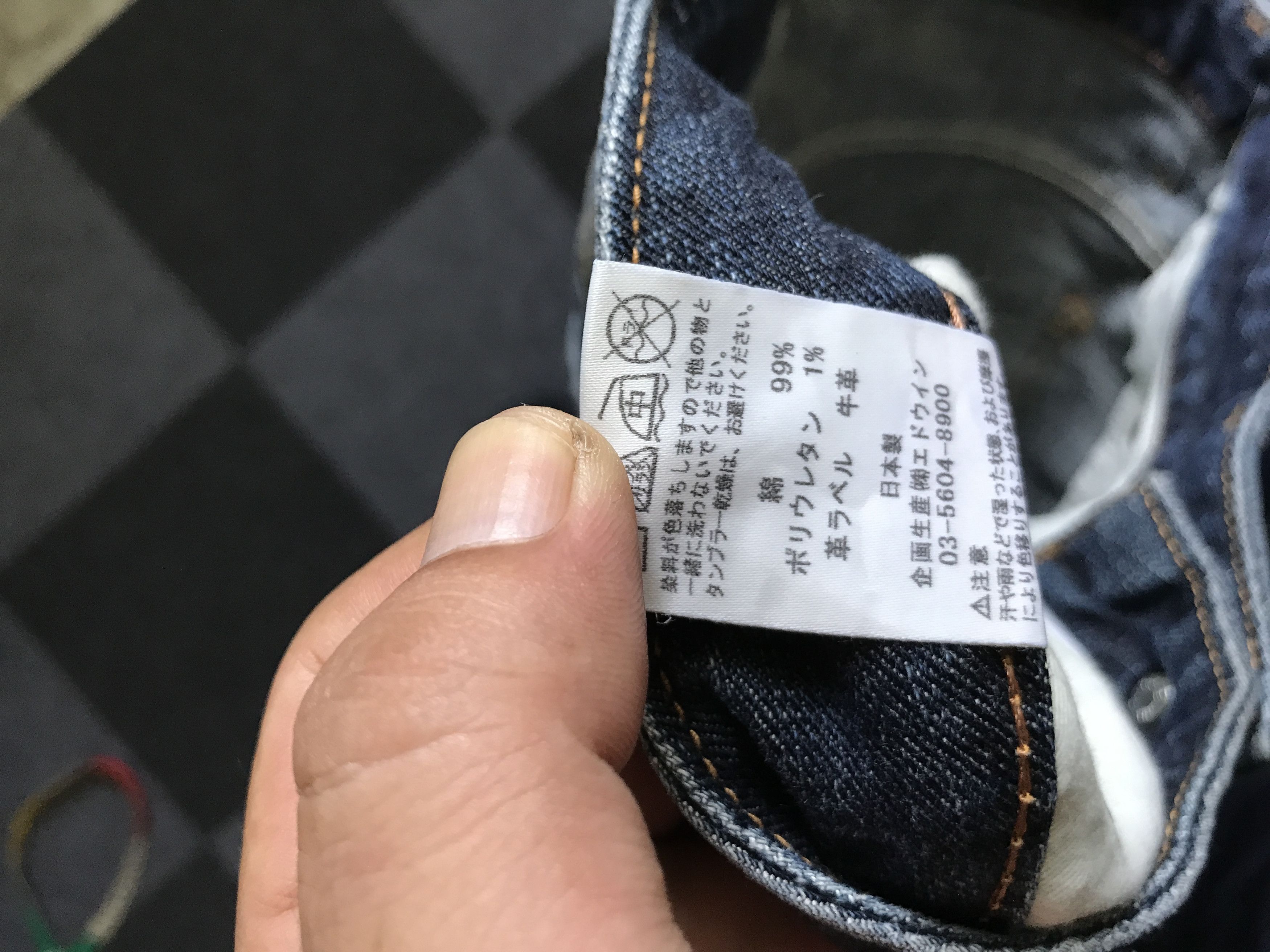 Edwin D93 Edwin Distressed Jeans Size US 33 - 13 Thumbnail