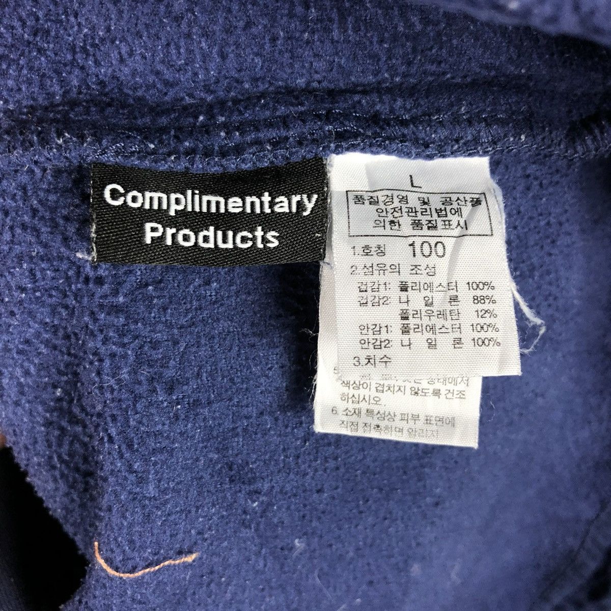 The North Face The North Face Gorpcore Style Fleece Size US M / EU 48-50 / 2 - 8 Thumbnail