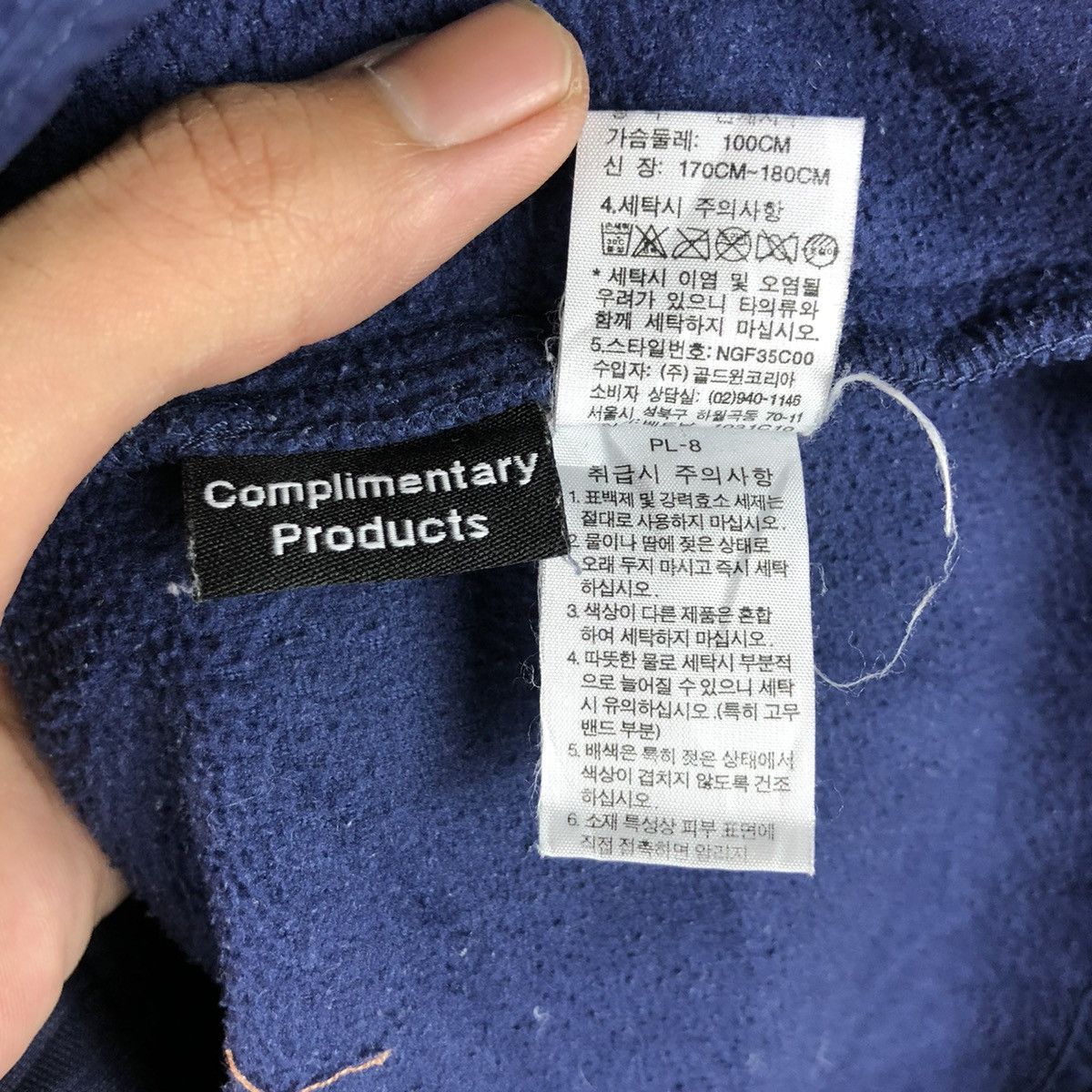 The North Face The North Face Gorpcore Style Fleece Size US M / EU 48-50 / 2 - 10 Thumbnail