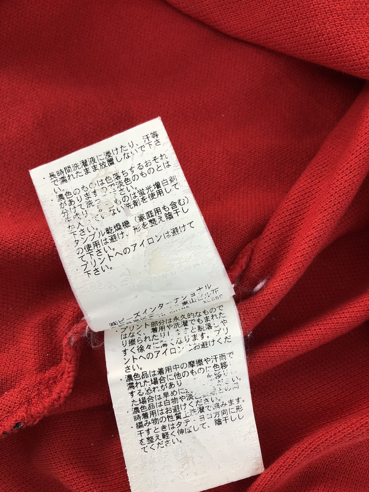 Japanese Brand × Xlarge Hype X Large Fine Clothing Spell Out Polo Tee T-Shirt Size US M / EU 48-50 / 2 - 9 Thumbnail