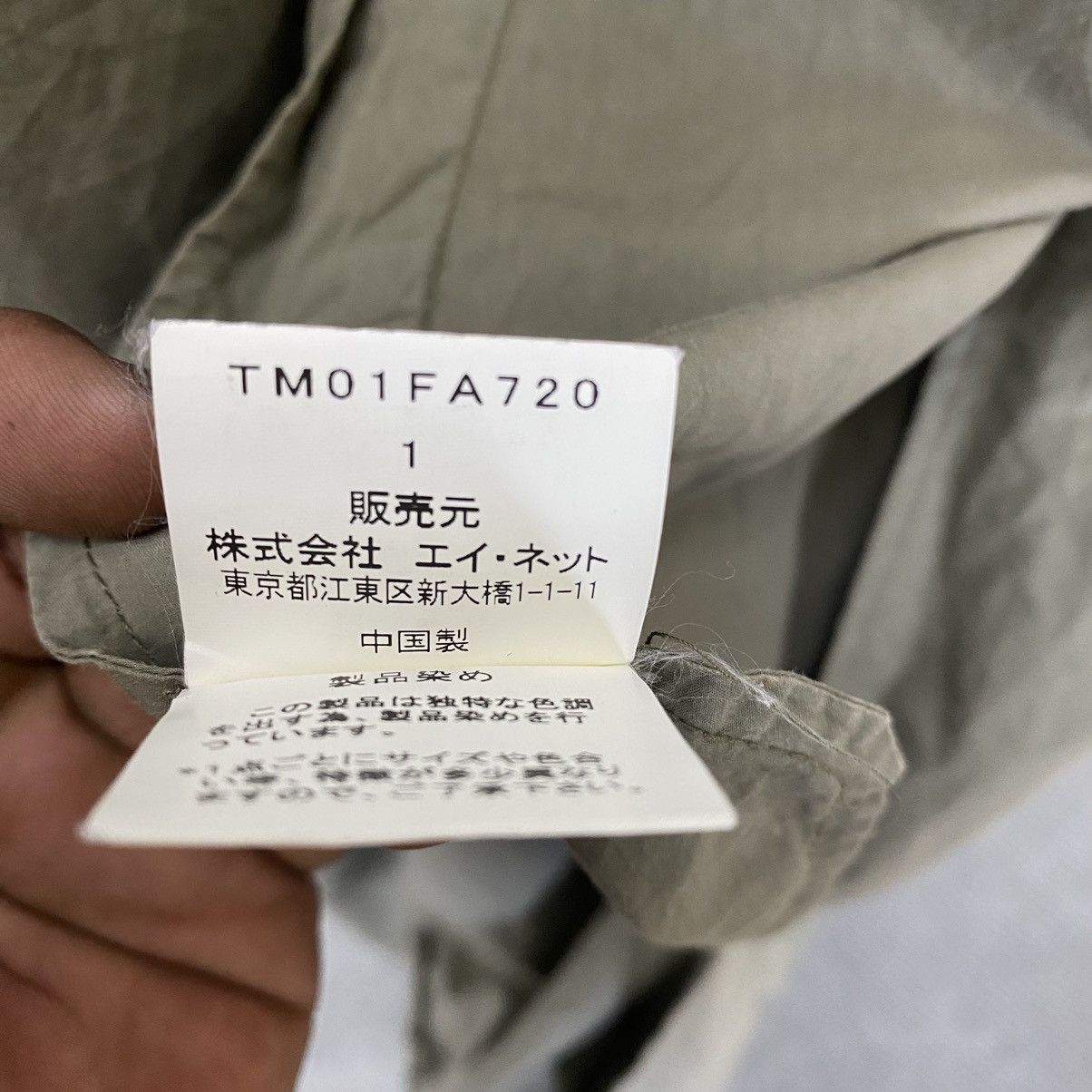 Tsumori Chisato Tsumori Chisato double breast hoodie parka jacket Size US M / EU 48-50 / 2 - 11 Thumbnail