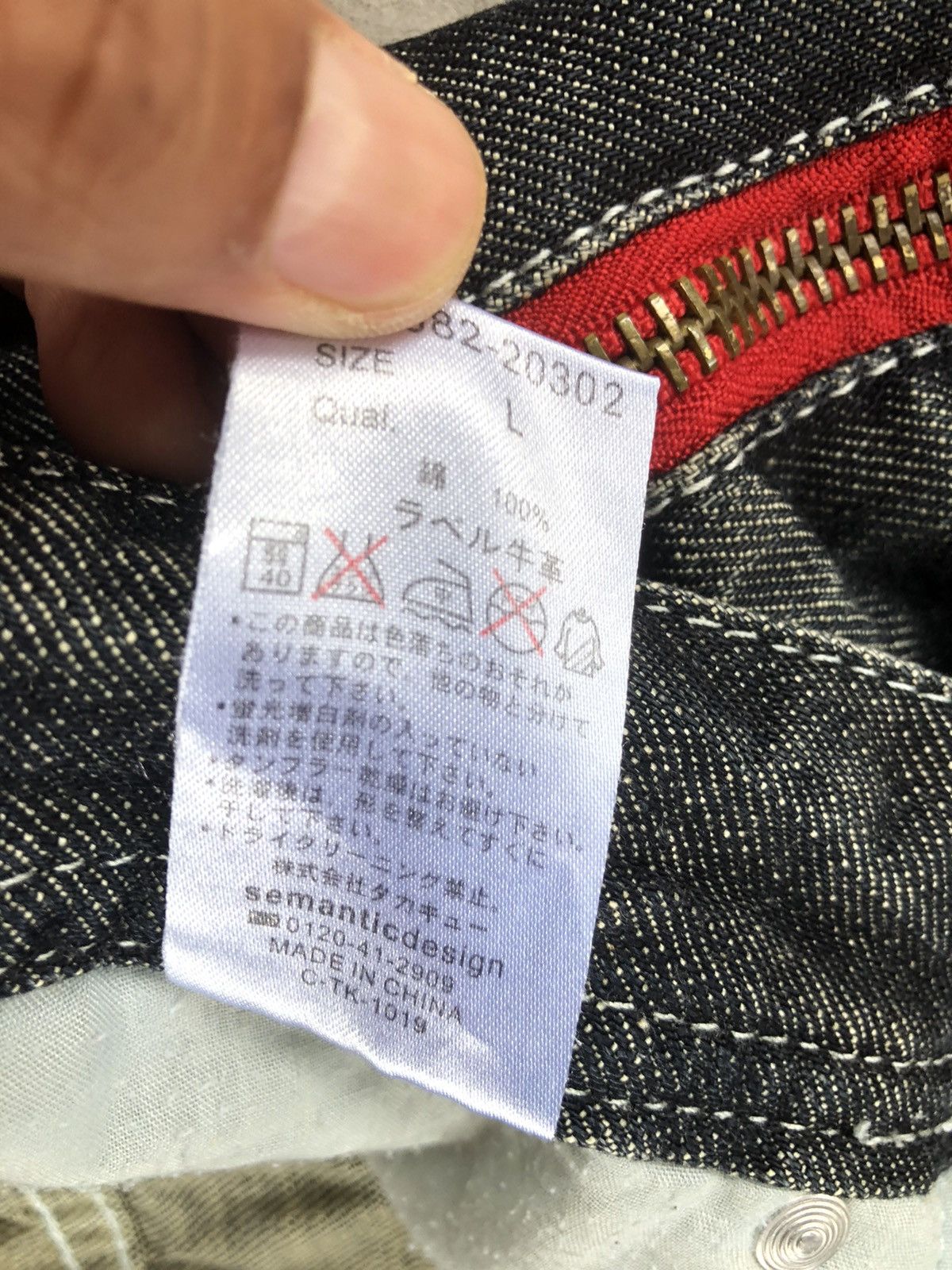semanticdesign Japanese Semantic Design Flared Jeans Distressed Jeans Size US 33 - 16 Thumbnail