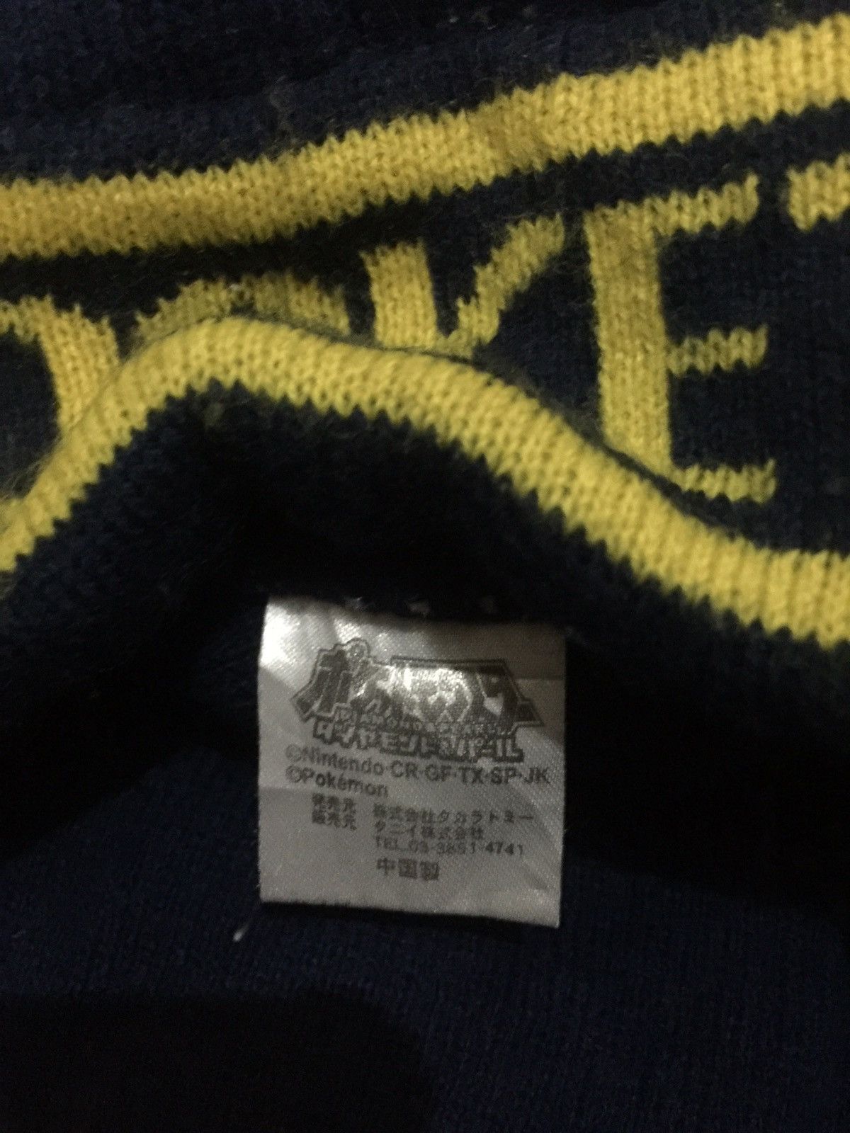 Japanese Brand Vintage Pokemon Beanie Nice Design Size ONE SIZE - 3 Thumbnail