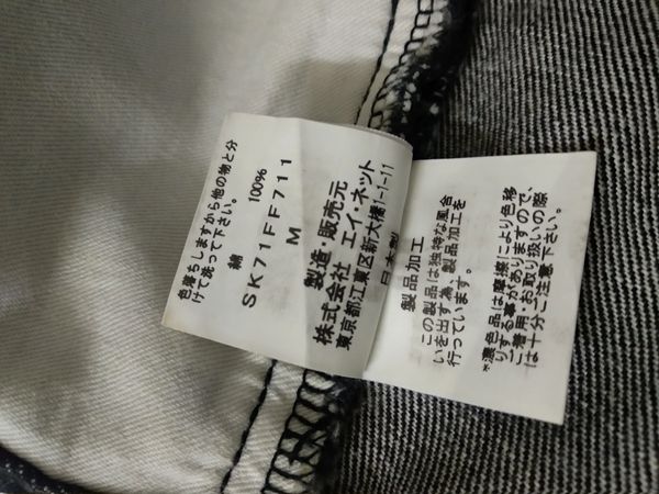 Issey Miyake SALE‼️Issey Miyake Sunao Kuwahara super black buckle jeans Size US 33 - 8 Preview