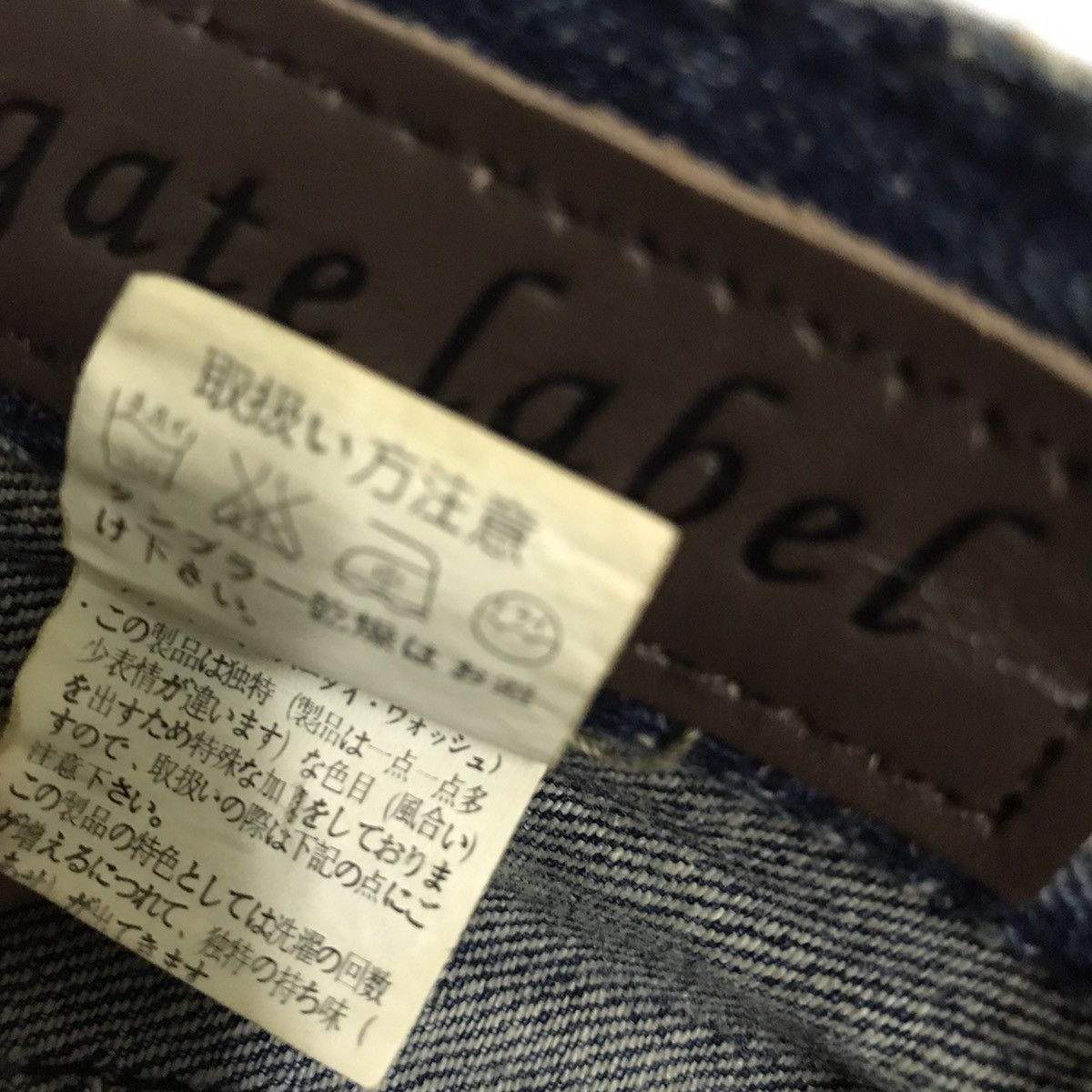 Japanese label archive AGATE label 00s - その他