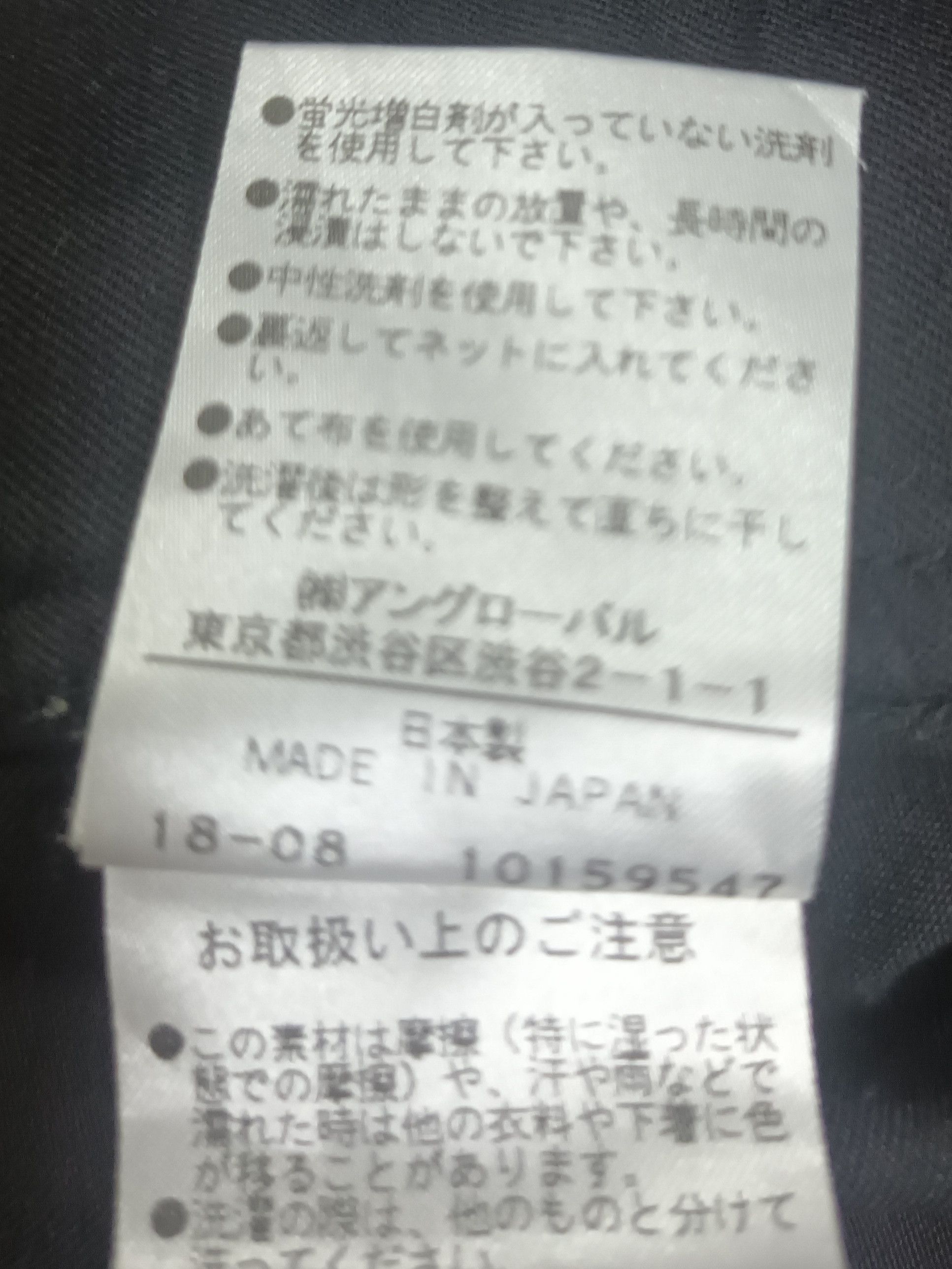 Japanese Brand × Margaret Howell 🔥 MARGARET HOWELL PANTS 🔥 Size US 28 / EU 44 - 4 Thumbnail