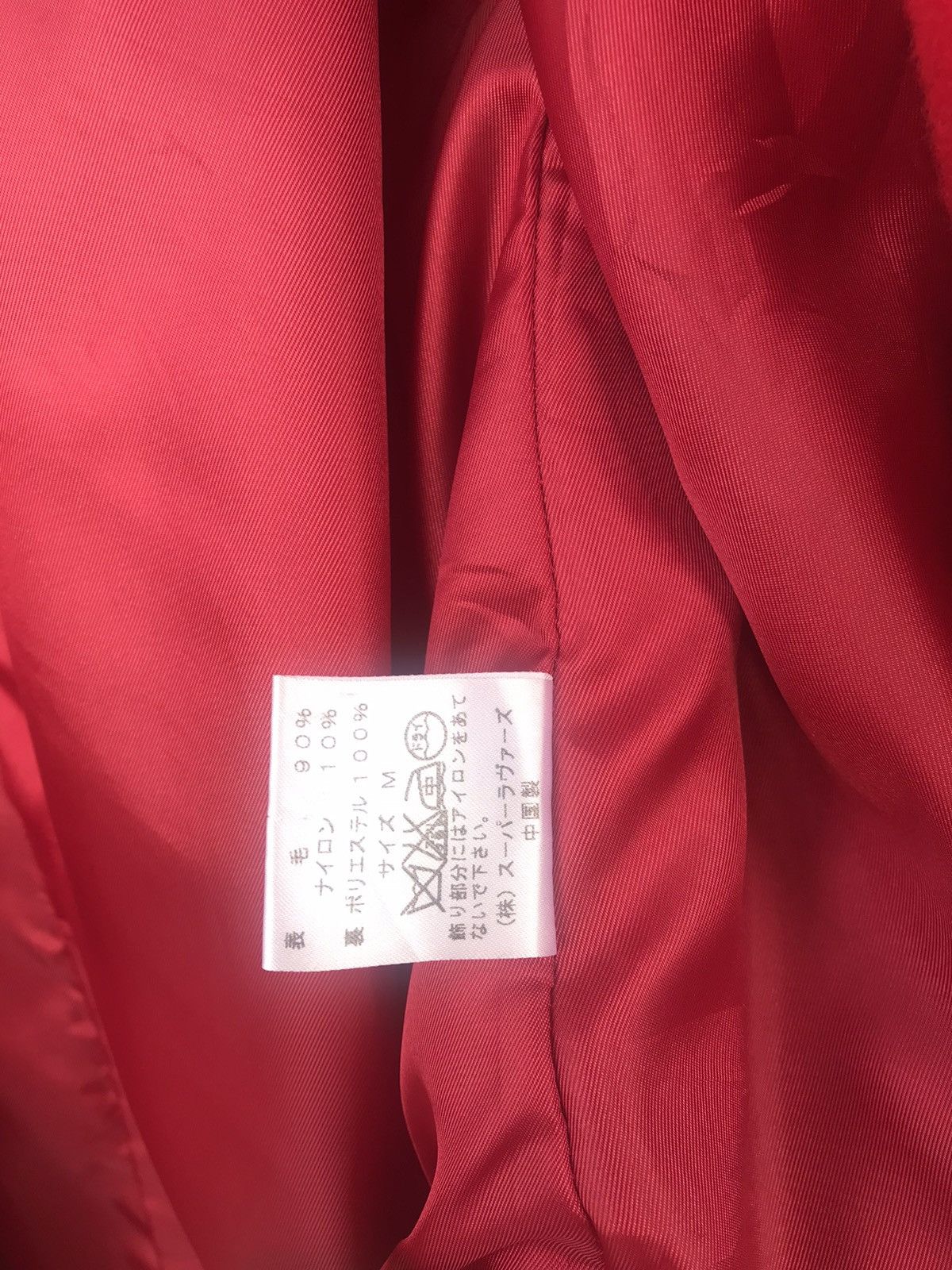 Japanese Brand Hooded Toggle Coat Super Lovers Size US S / EU 44-46 / 1 - 10 Thumbnail