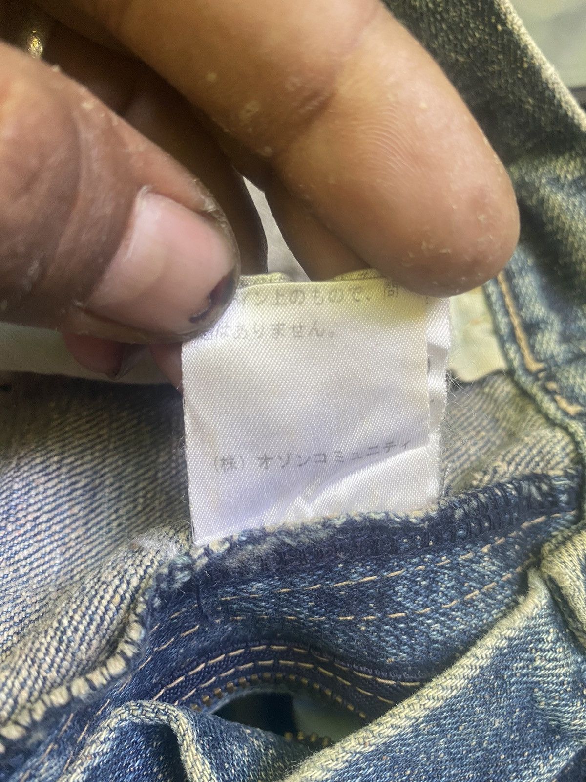 Hysteric Glamour × If Six Was Nine VINTAGE HYTERIC GLAMOUR DISTRESSED JEANS Size US 32 / EU 48 - 7 Thumbnail
