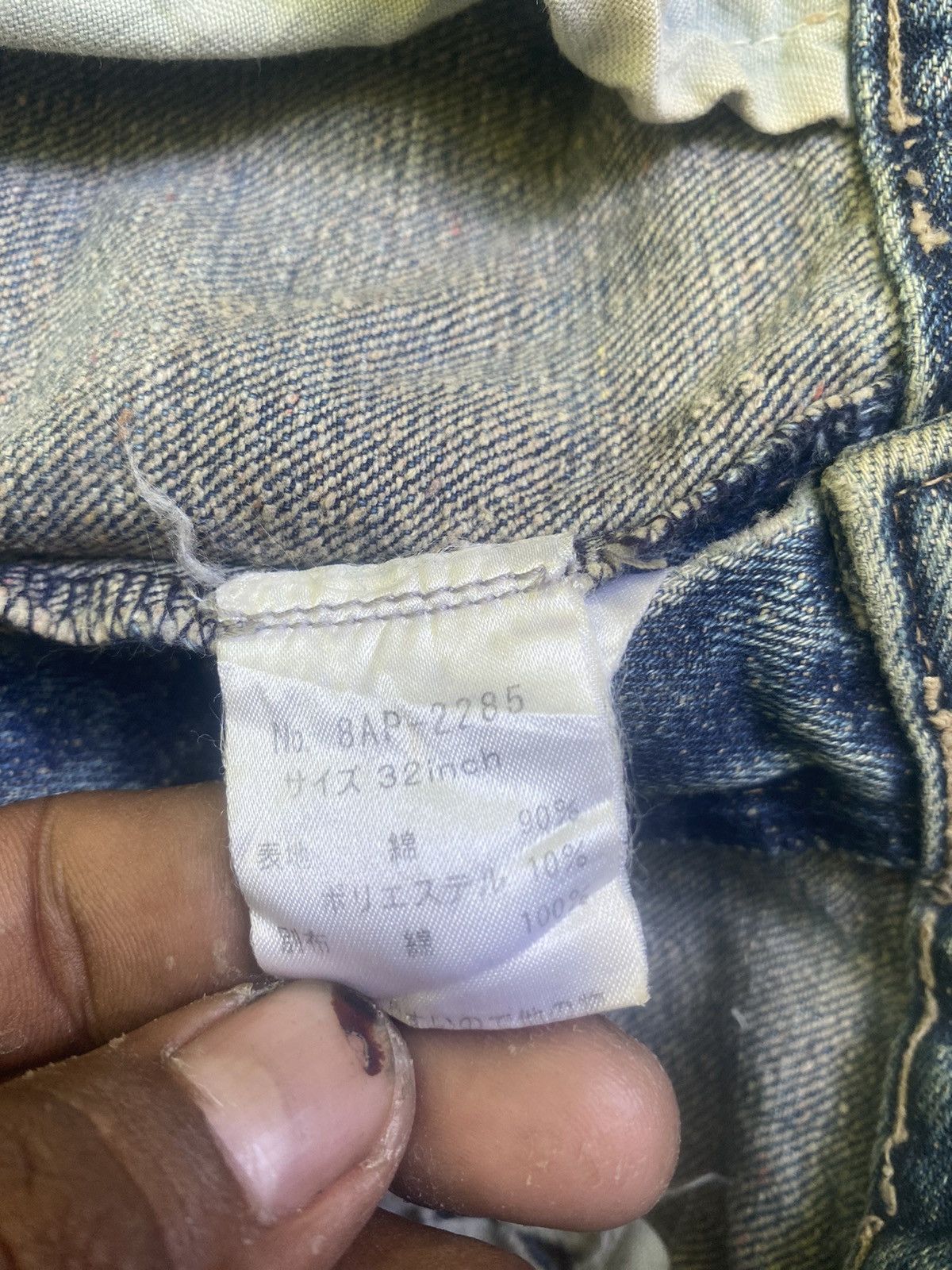 Hysteric Glamour × If Six Was Nine VINTAGE HYTERIC GLAMOUR DISTRESSED JEANS Size US 32 / EU 48 - 9 Thumbnail