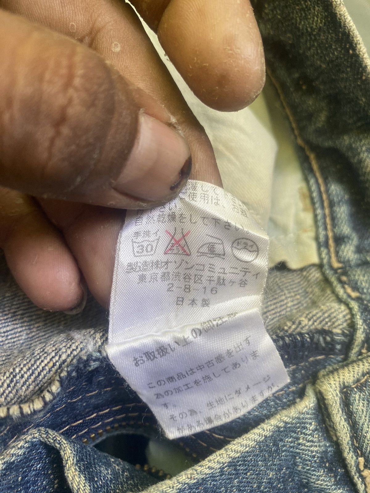 Hysteric Glamour × If Six Was Nine VINTAGE HYTERIC GLAMOUR DISTRESSED JEANS Size US 32 / EU 48 - 8 Thumbnail