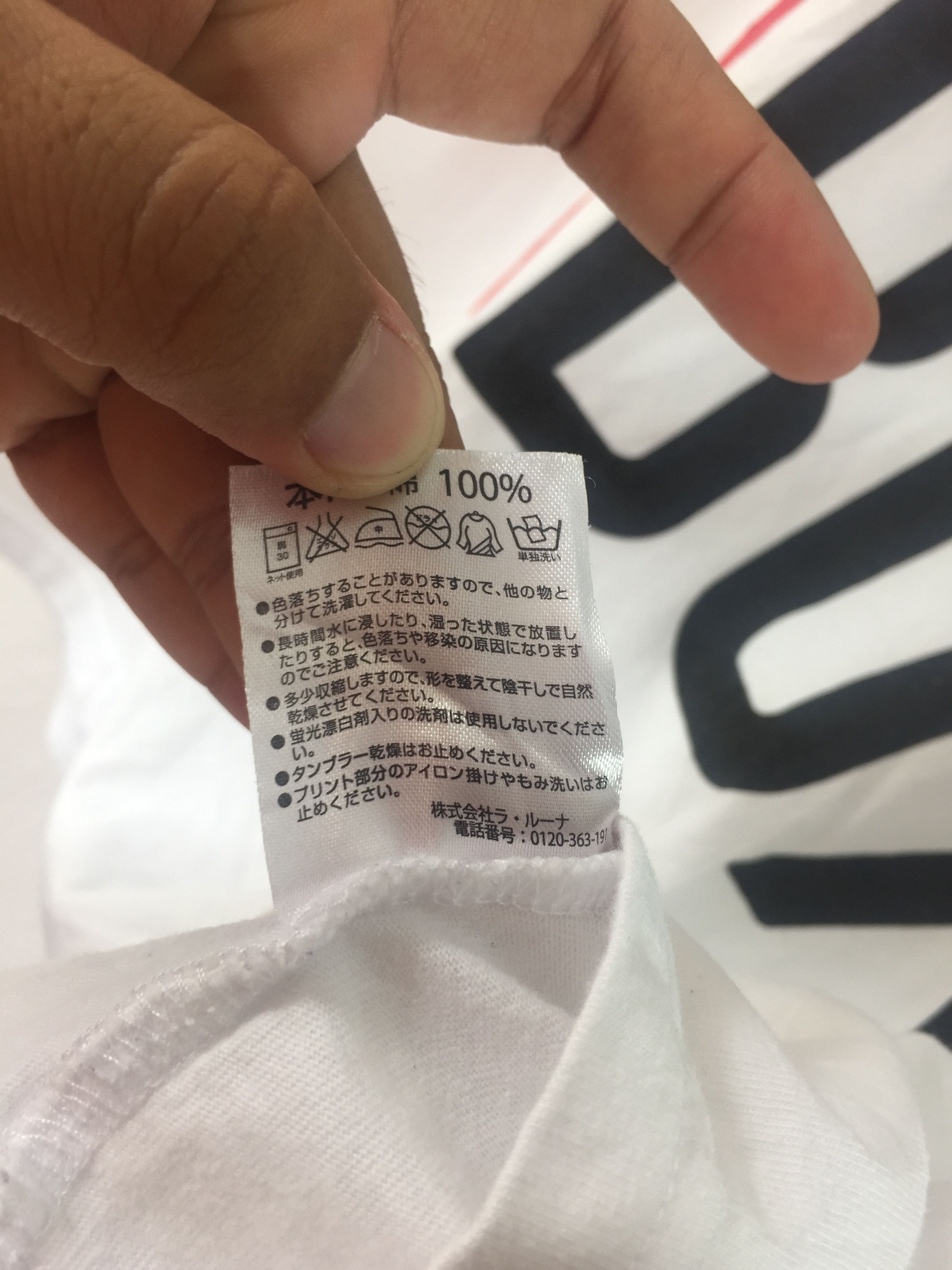 Number (N)ine Number Nine x Marlboro Crossover Tees Size US M / EU 48-50 / 2 - 4 Thumbnail