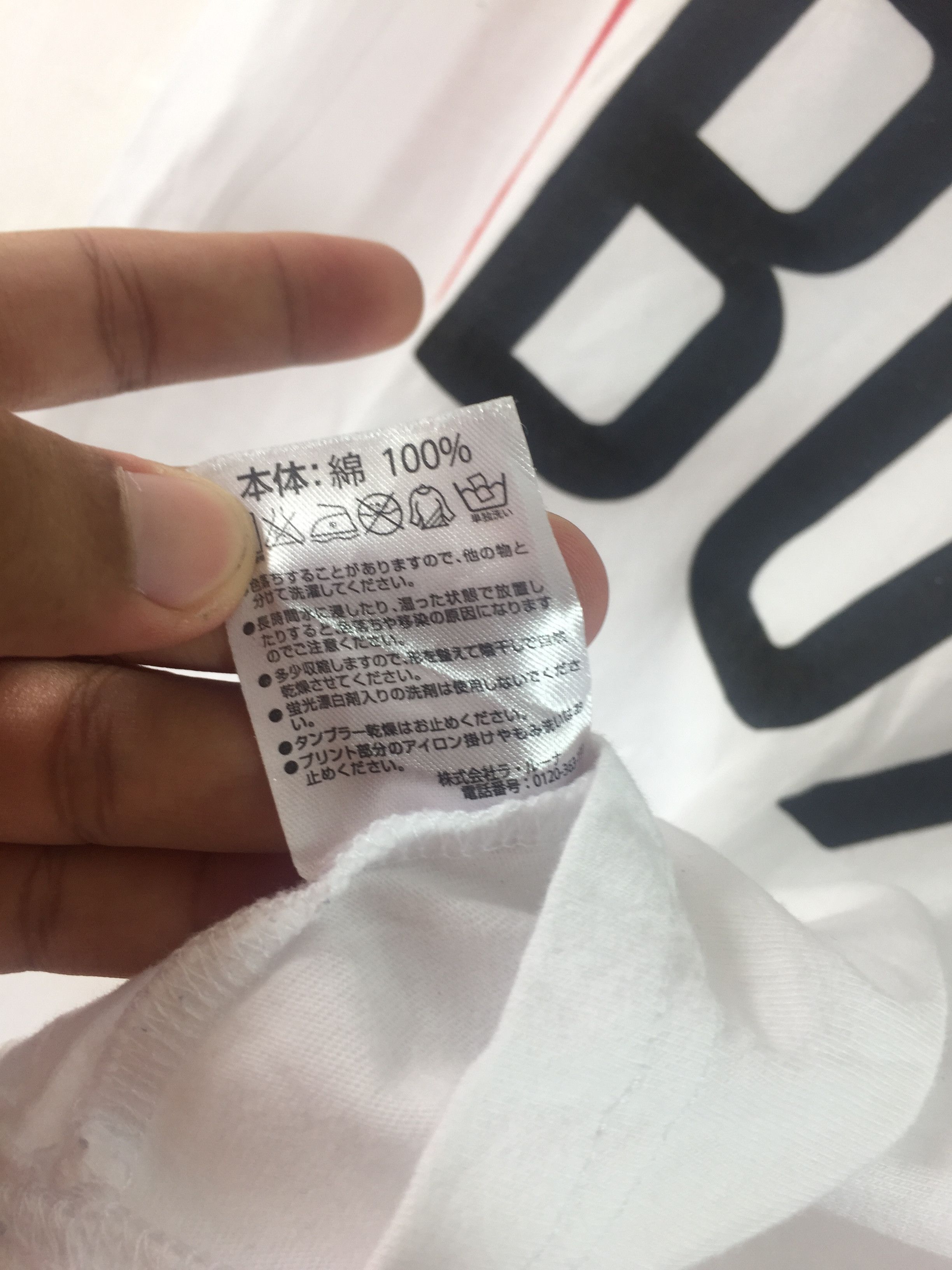 Number (N)ine Number Nine x Marlboro Crossover Tees Size US M / EU 48-50 / 2 - 5 Thumbnail