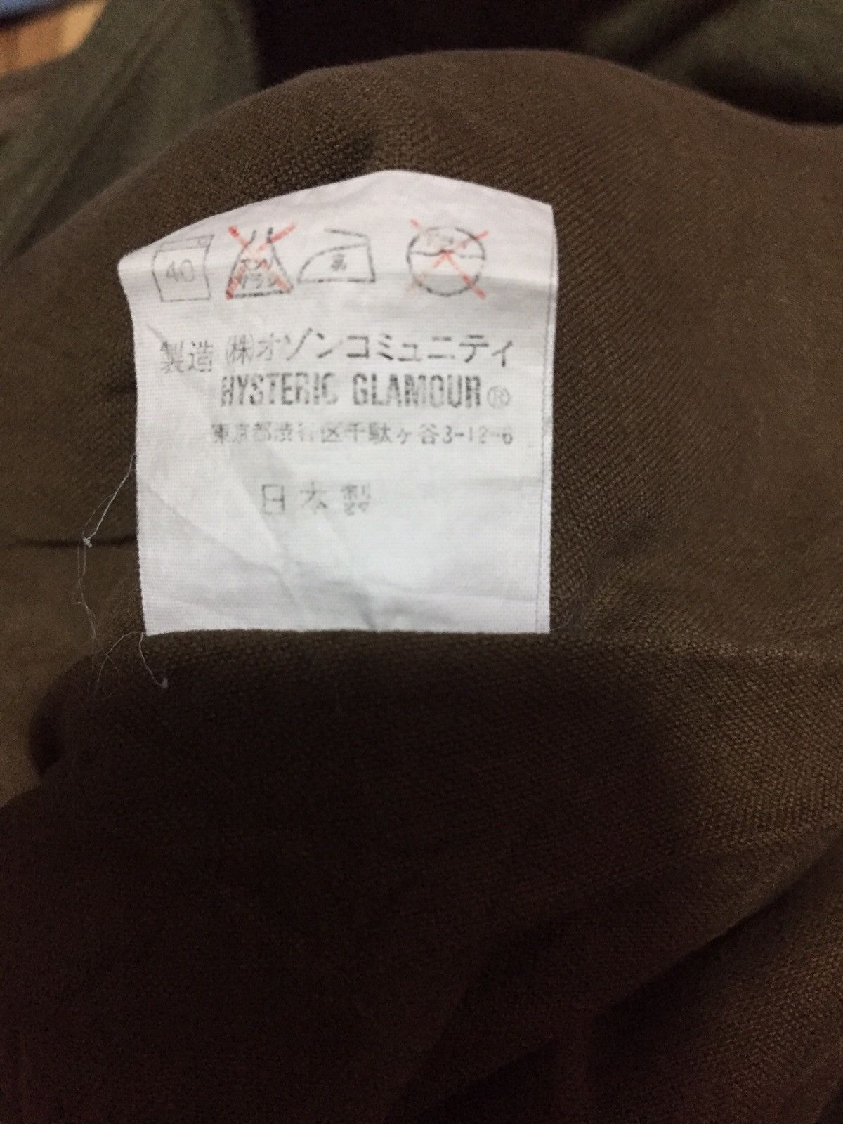 Hysteric Glamour × Vintage Hysteric Glamour x Vintage Jacket Size US M / EU 48-50 / 2 - 5 Thumbnail