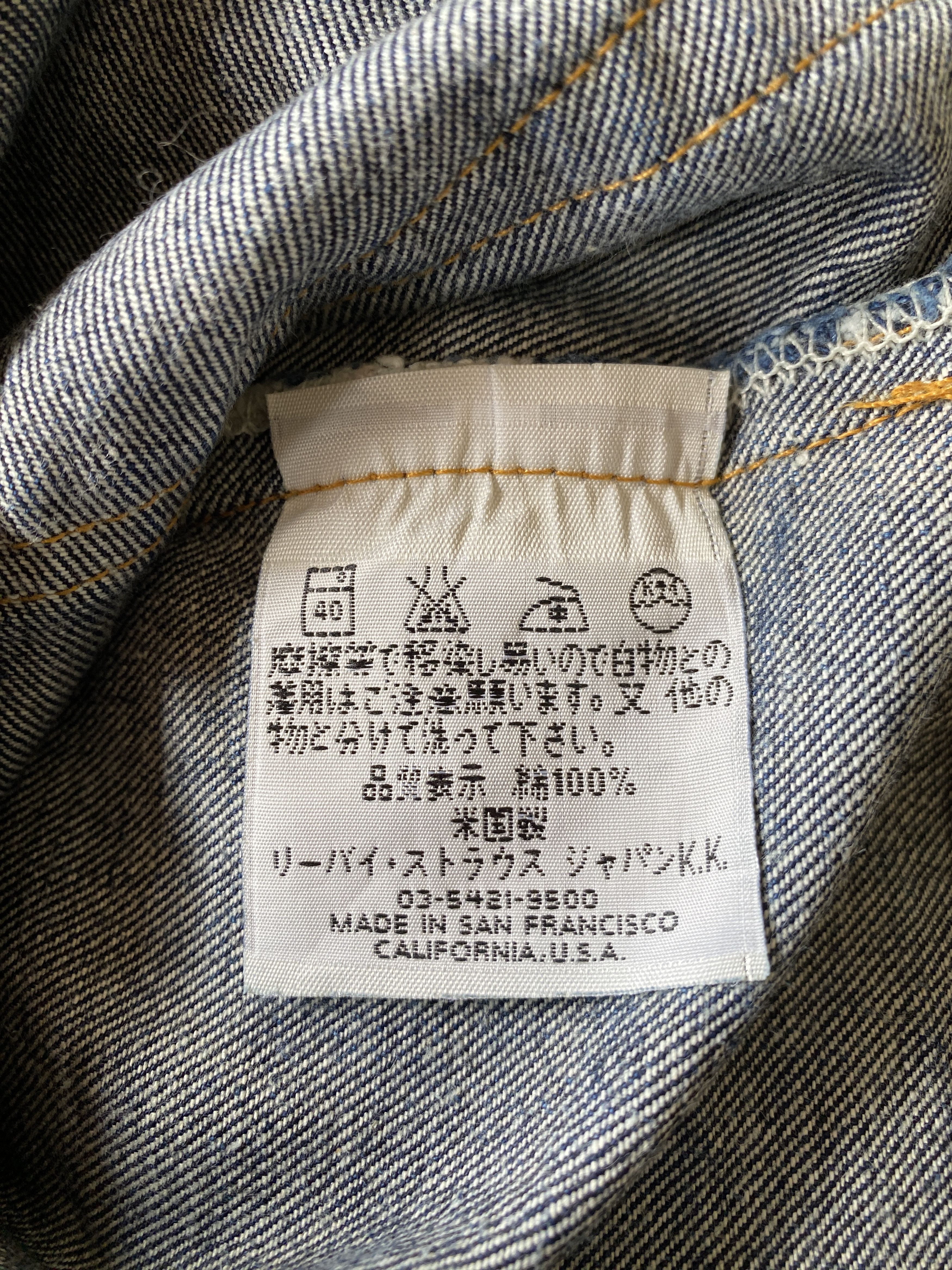 Levi's VINTAGE Y2K LEVIS 501 LOT 501XX BIG E JEANS Size US 32 / EU 48 - 8 Thumbnail