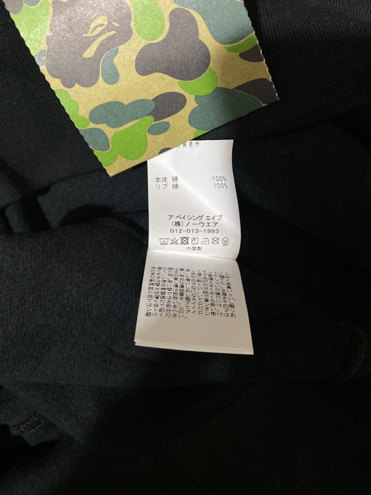 New Mens Medium Black A Bathing Ape Bape Crewneck