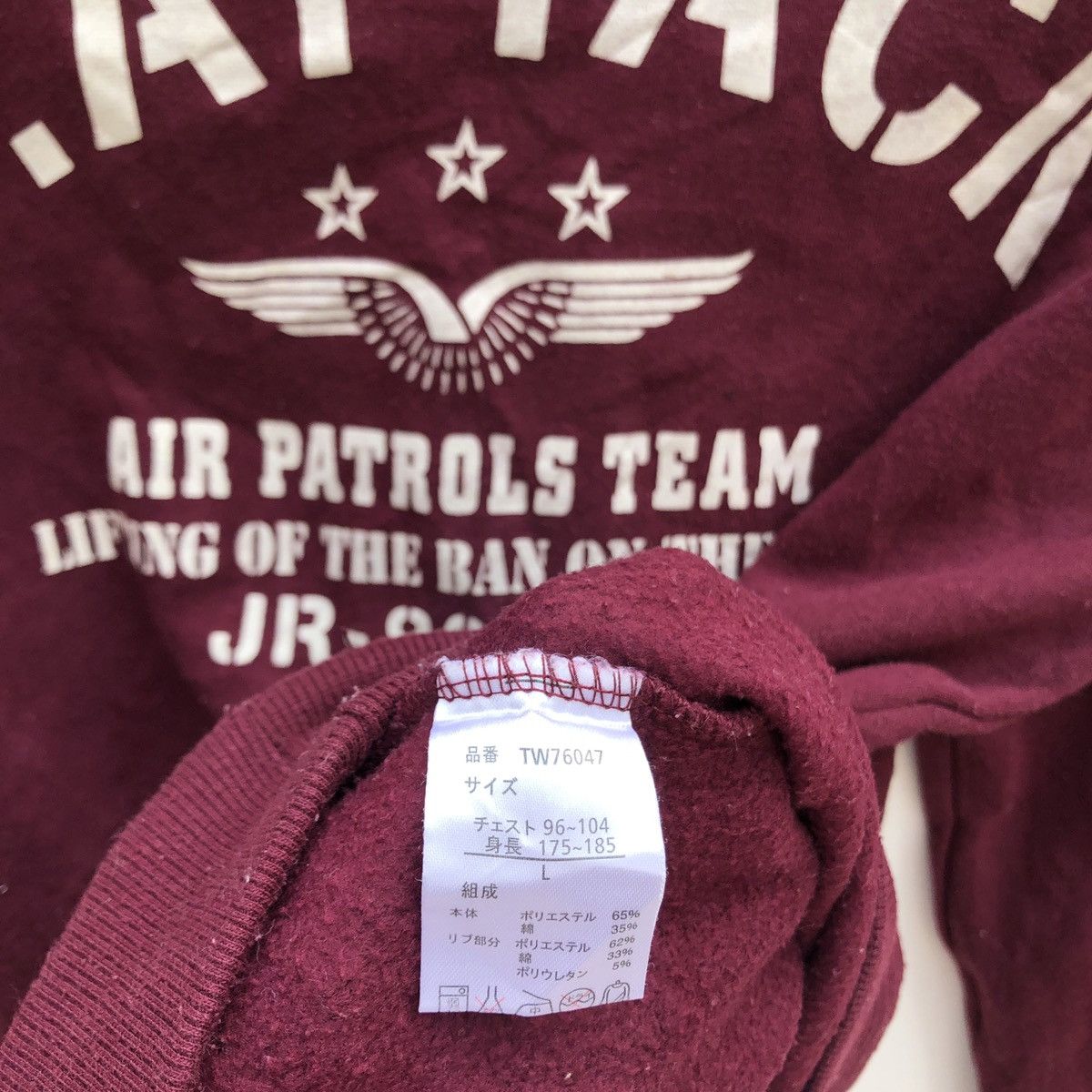 Japanese Brand S ATTACK by DESIO Hoodie Pullover #0888-29 Size US S / EU 44-46 / 1 - 5 Thumbnail