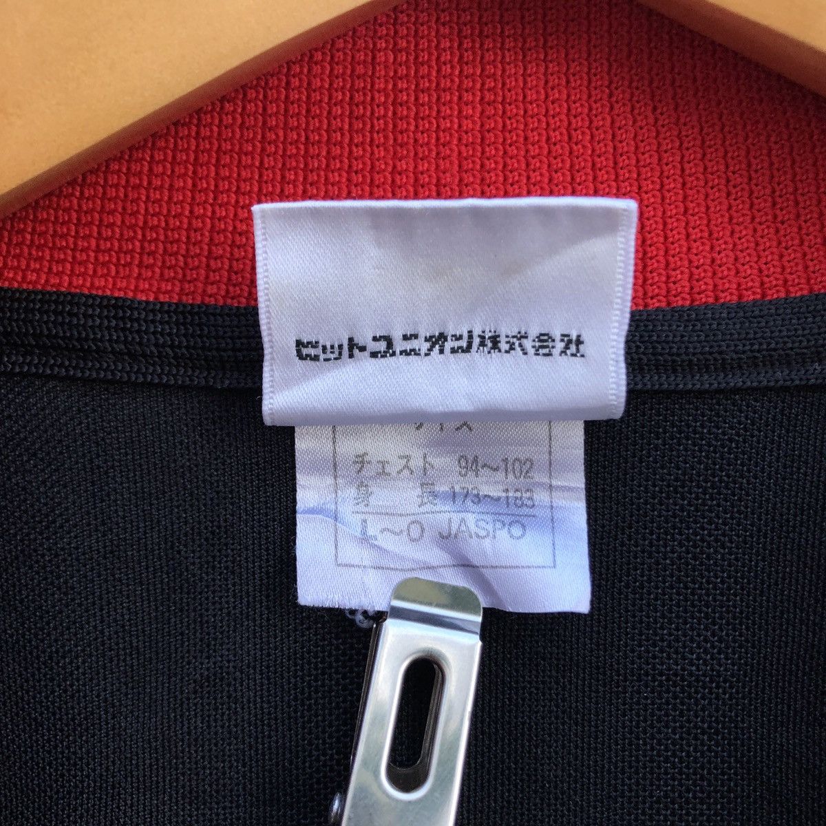 Puma PUMA Track Jacket Side Tape #1026-35 Size US L / EU 52-54 / 3 - 5 Thumbnail
