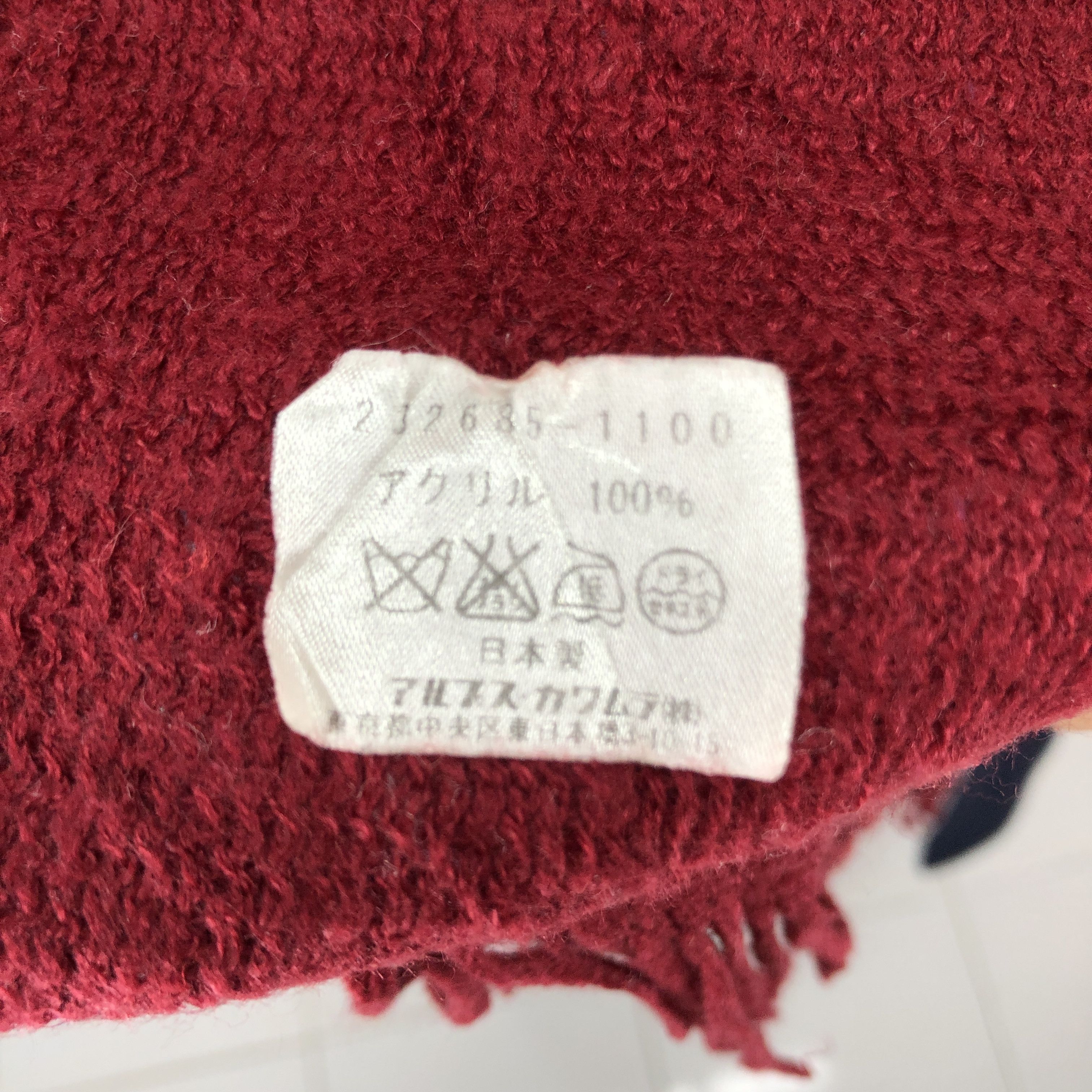 Japanese Brand SACSNY Y'SACCS Muffler Scarf #0945/AG Size ONE SIZE - 3 Thumbnail