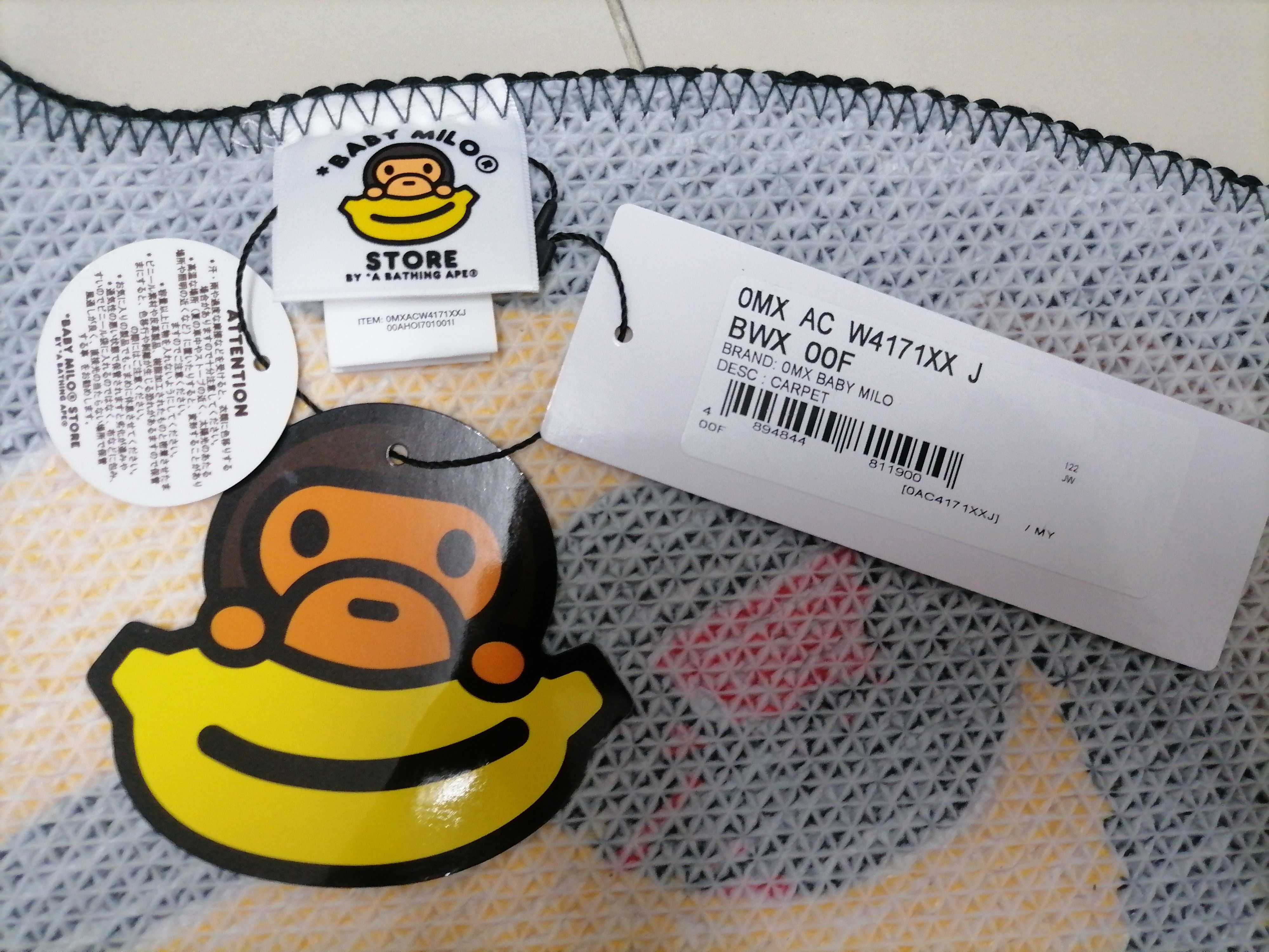 Bape Bape Baby Milo Banana Rug Size ONE SIZE - 4 Thumbnail